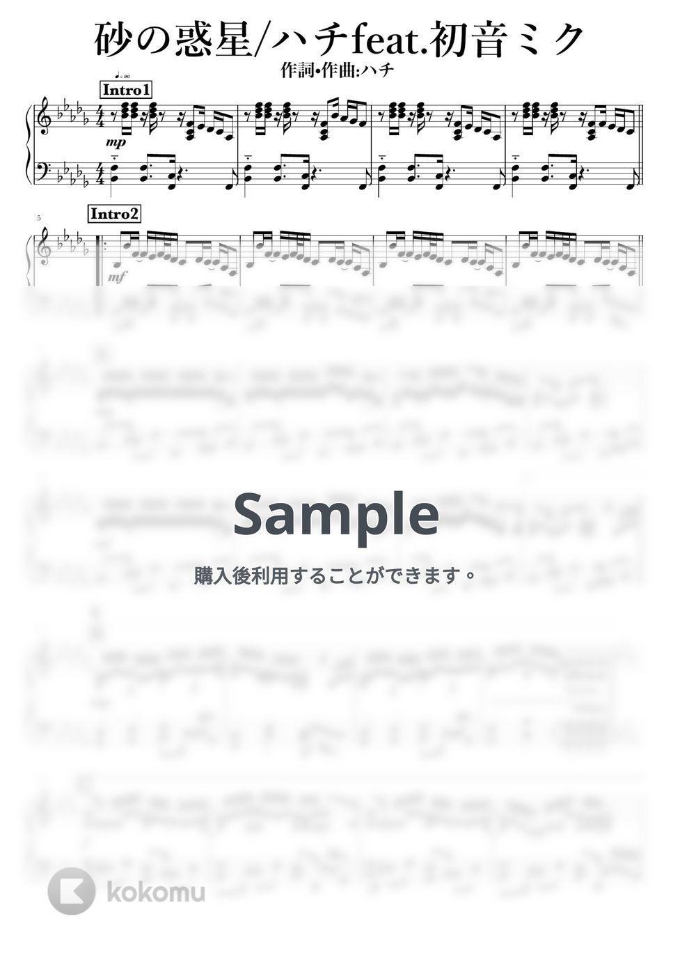米津玄師 - 砂の惑星 by NOTES music