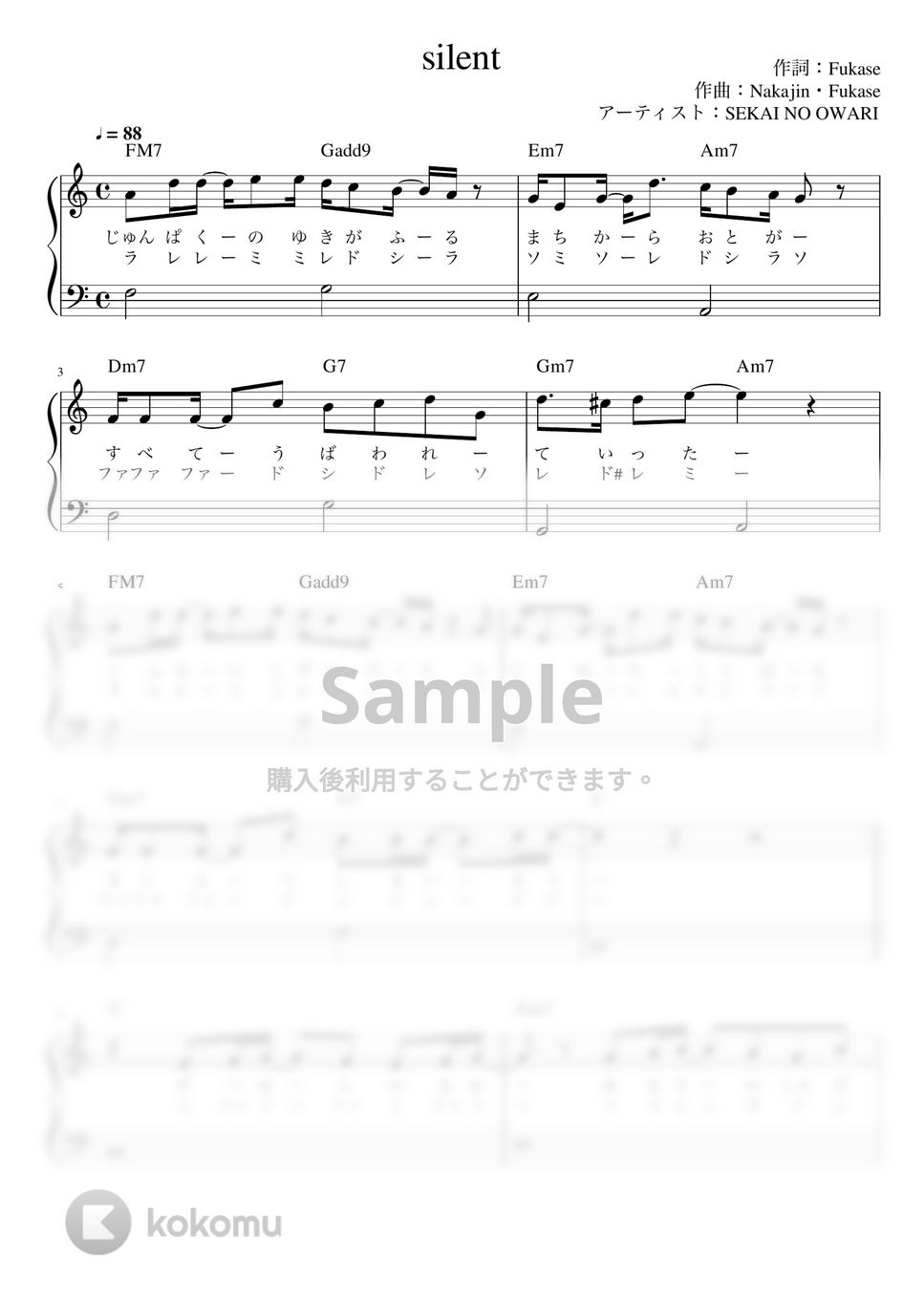 SEKAI NO OWARI - Silent (かんたん / 歌詞付き / ドレミ付き / 初心者) by piano.tokyo