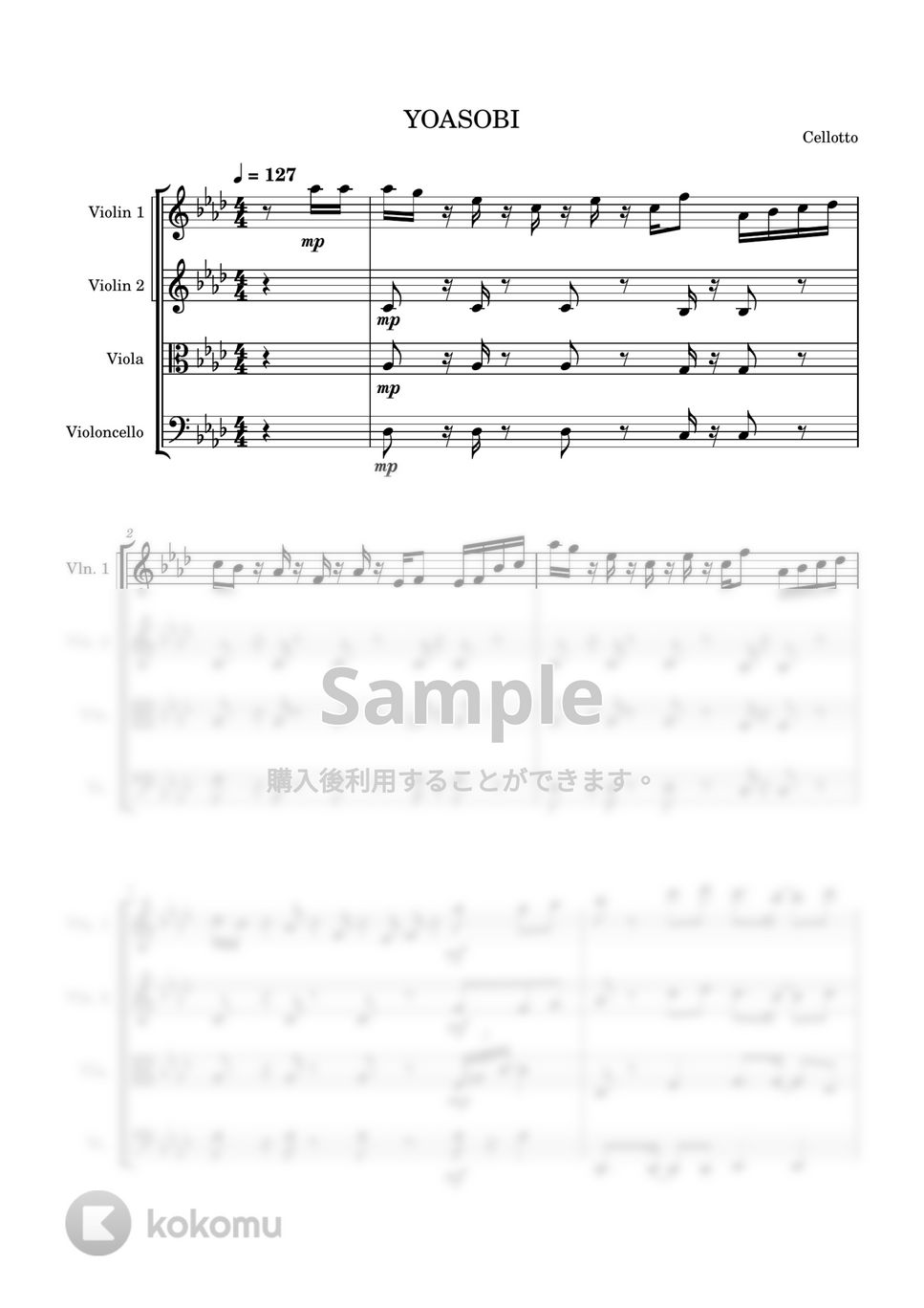 YOASOBI - 三原色 (弦楽四重奏) by Cellotto