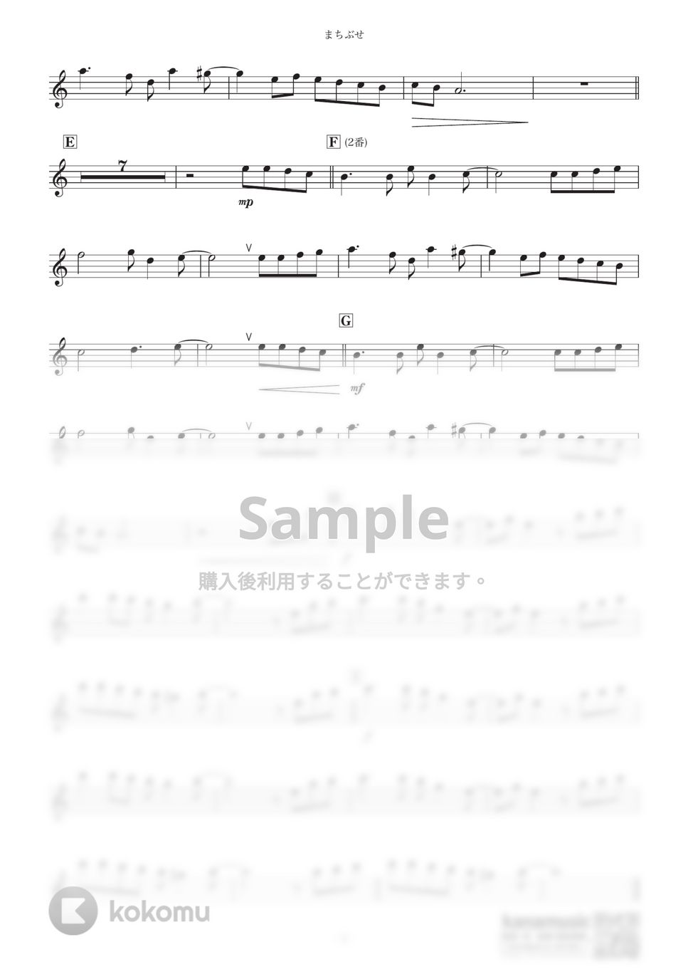 石川ひとみ - まちぶせ (C) by kanamusic
