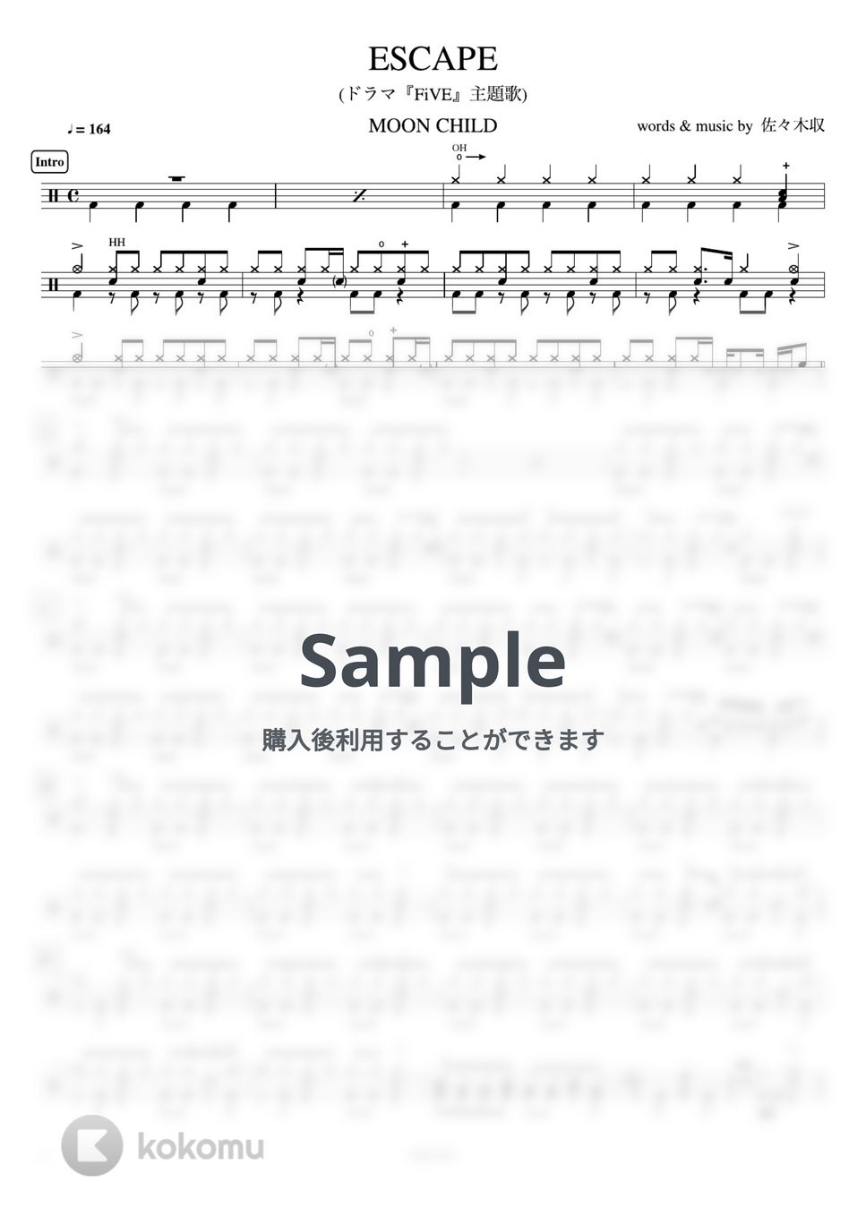 MOON CHILD - ESCAPE (ドラマ『FiVE』主題歌） 楽譜 by ドラムが