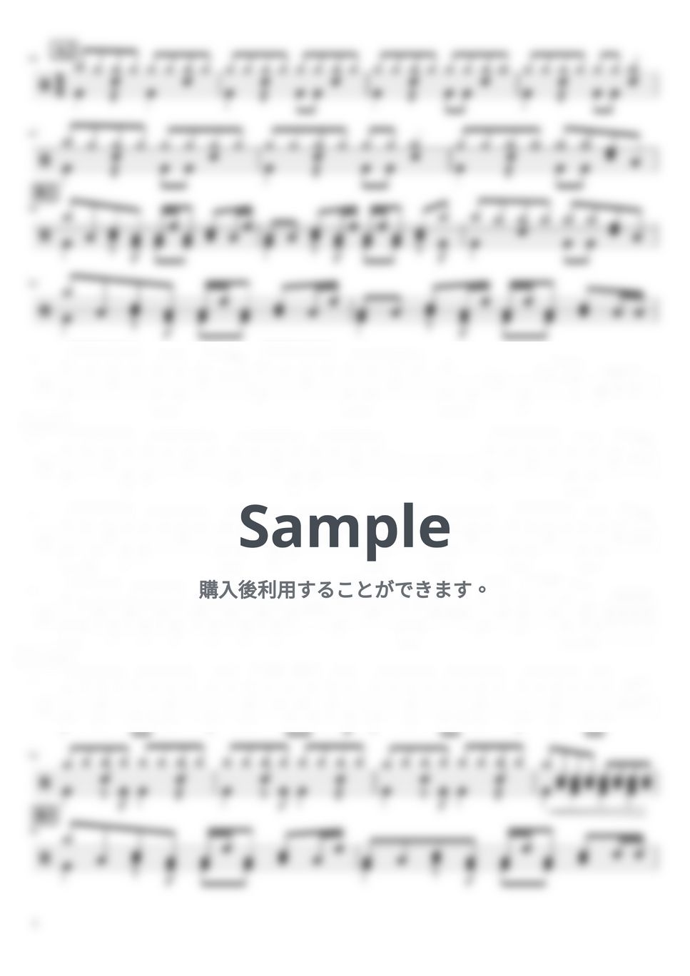 B'z - 命名 (ドラム譜面) by cabal