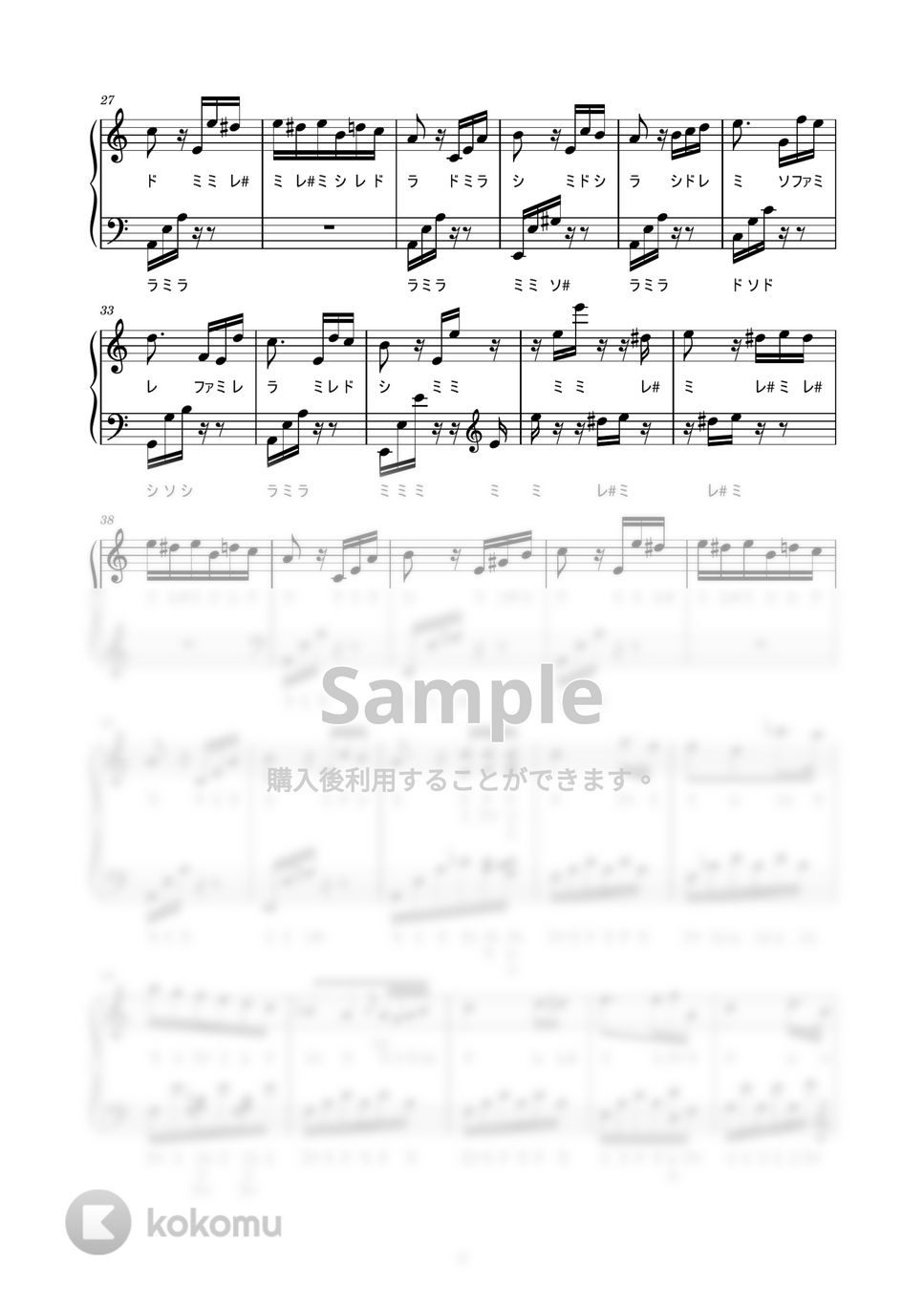 ベートーヴェン - エリーゼのために (かんたん / 歌詞付き / ドレミ付き / 初心者) by piano.tokyo