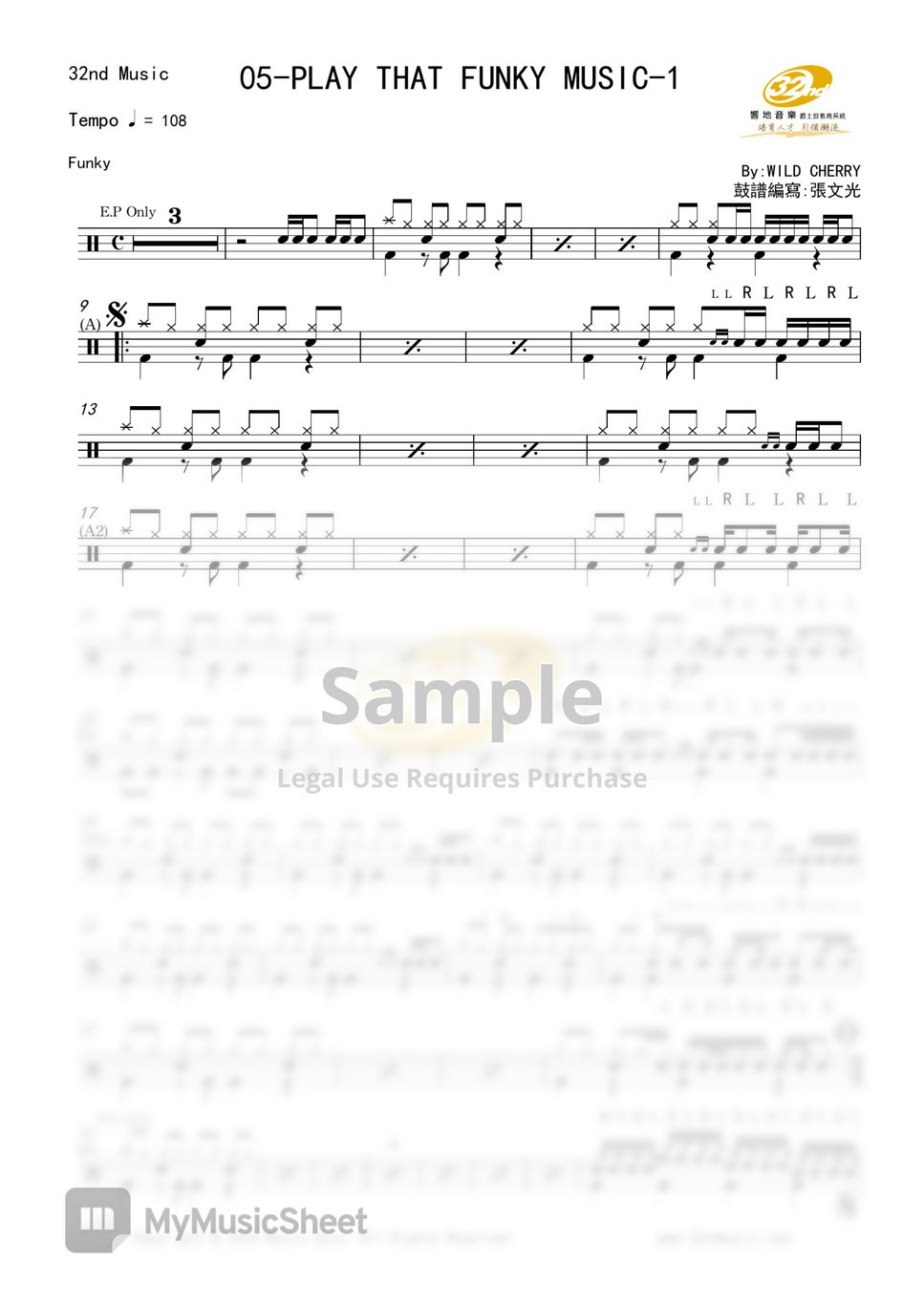 wild-cherry-play-that-funky-music-sheets-by