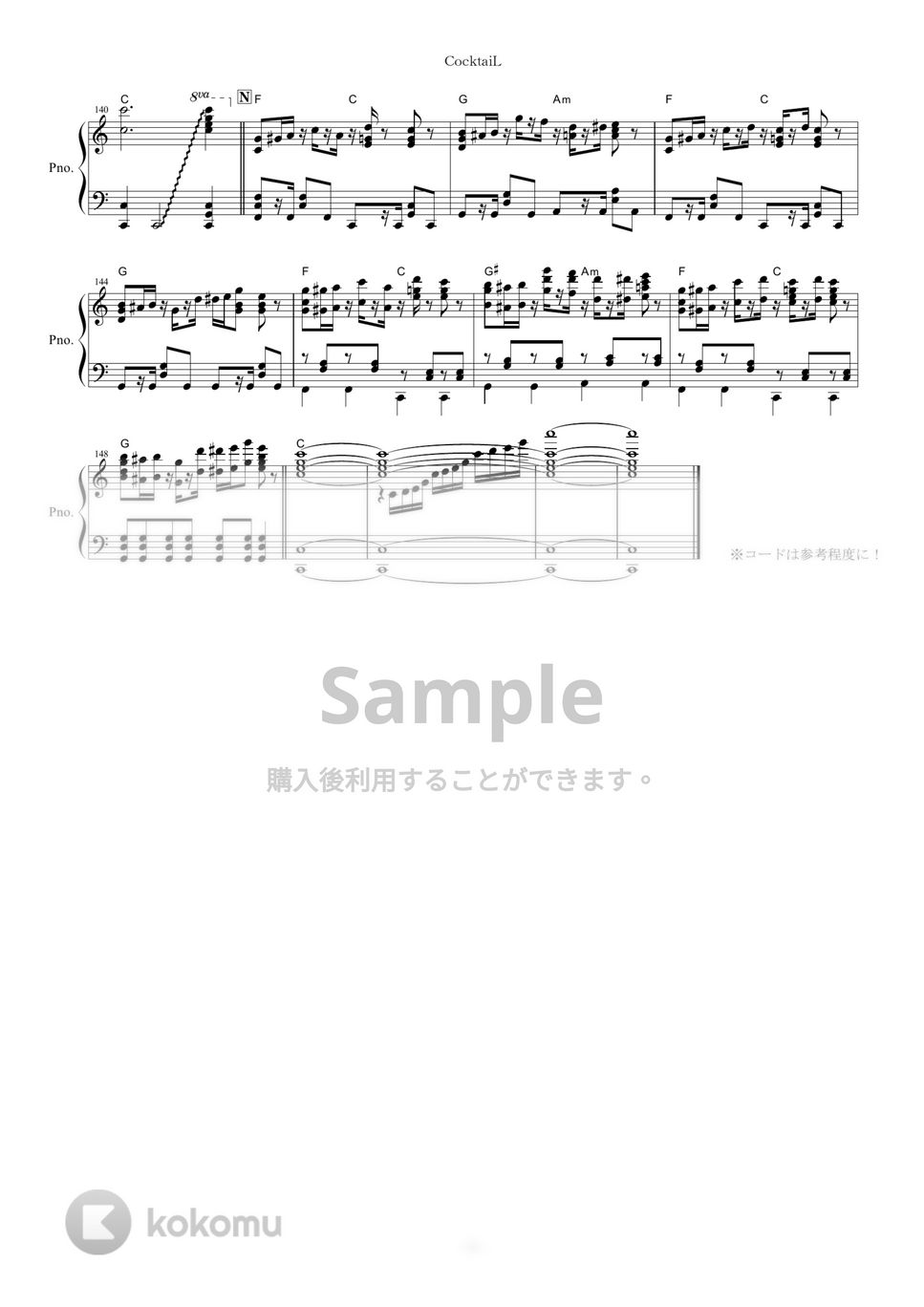 XYZ - CocktaiL (ピアノ楽譜/全6ページ) PDF | yoshi | Kokomu