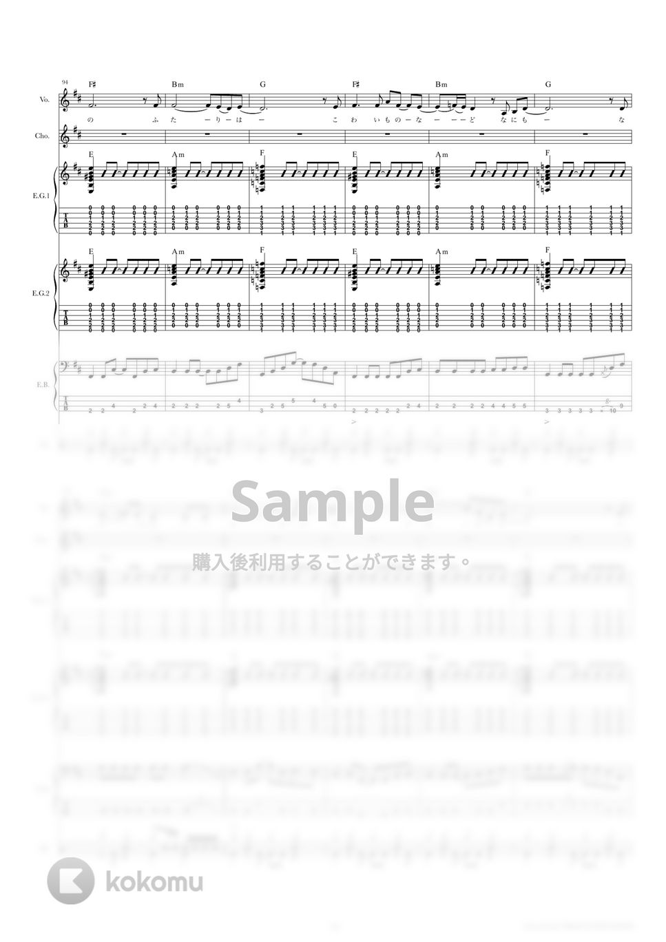 きのこ帝国 - 金木犀の夜 (バンドスコア) タブ+五線譜 by TRIAD GUITAR