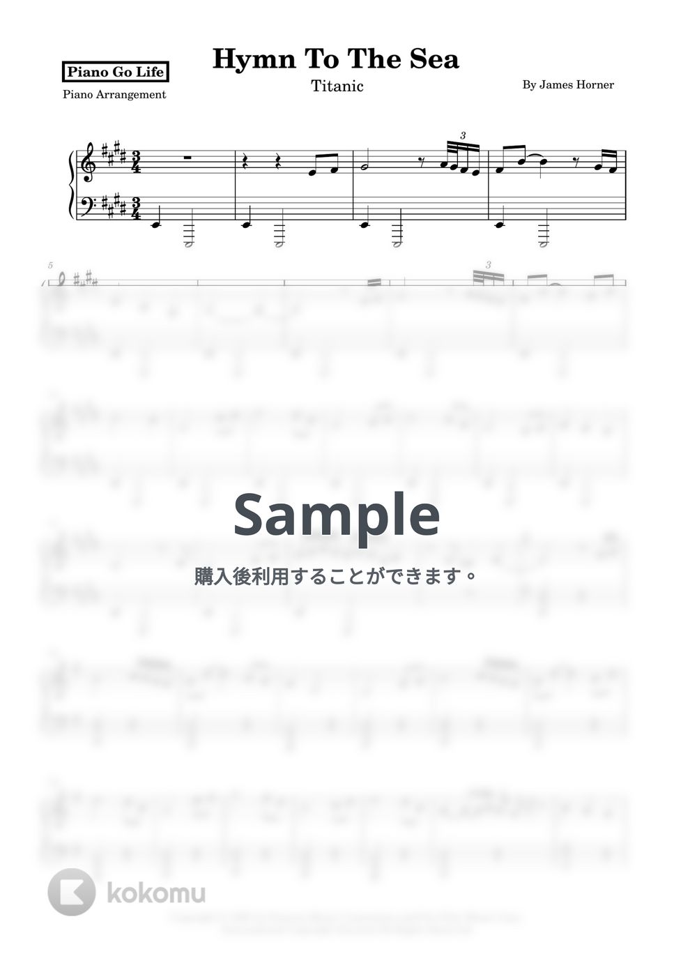 James Horner hymn To The Sea 楽譜 by Piano Go Life