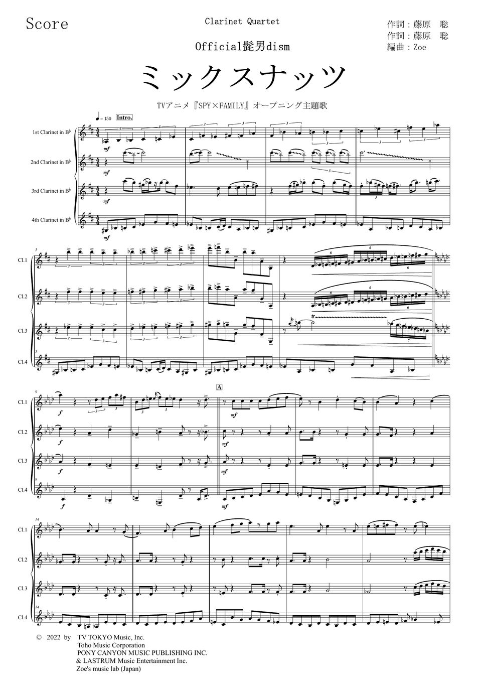 楽譜 クラリネットアンサンブル - 管楽器