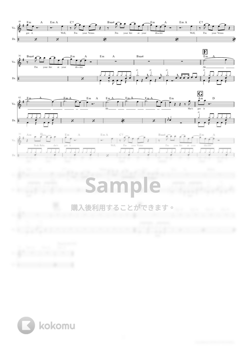 SHOCKING BLUE - VENUS (ドラムスコア・歌詞・コード付き) by TRIAD GUITAR SCHOOL