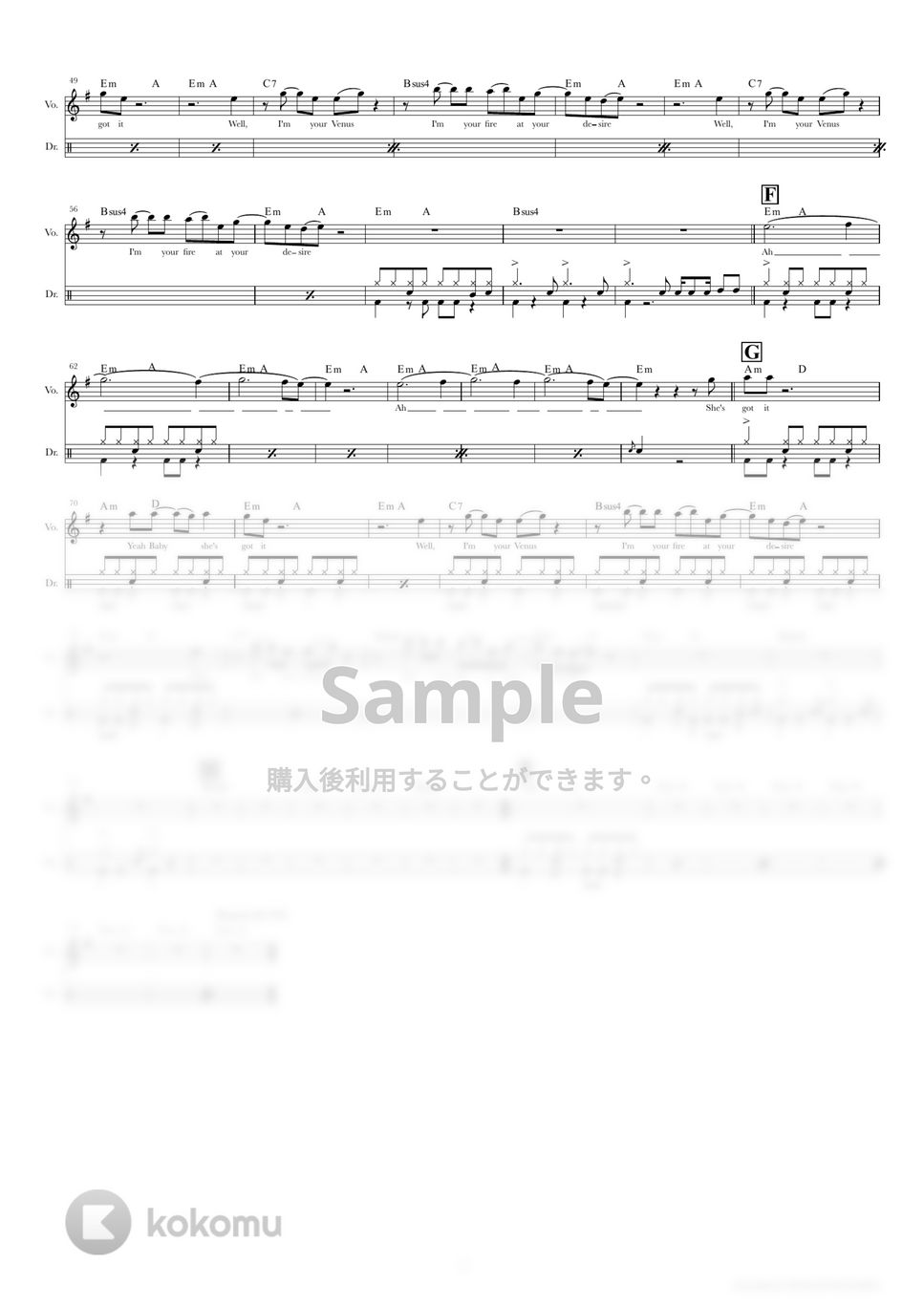 SHOCKING BLUE - VENUS (ドラムスコア・歌詞・コード付き) 楽譜 by