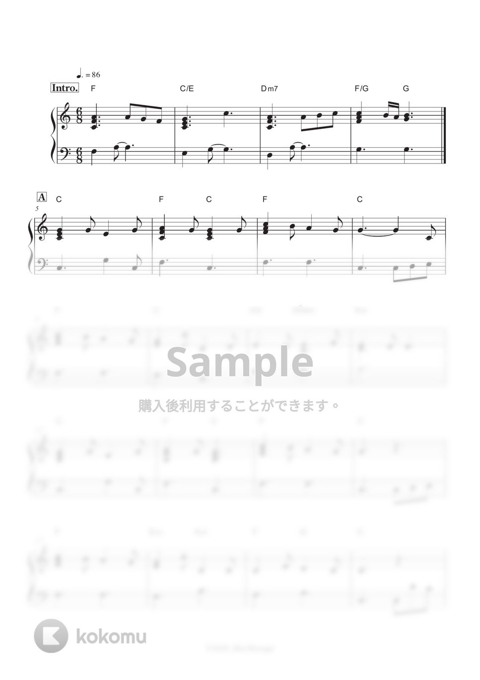GReeeeN - 星影のエール(中級) by Shu Hosogai (ピアノソロ（中級)) by 細貝 柊