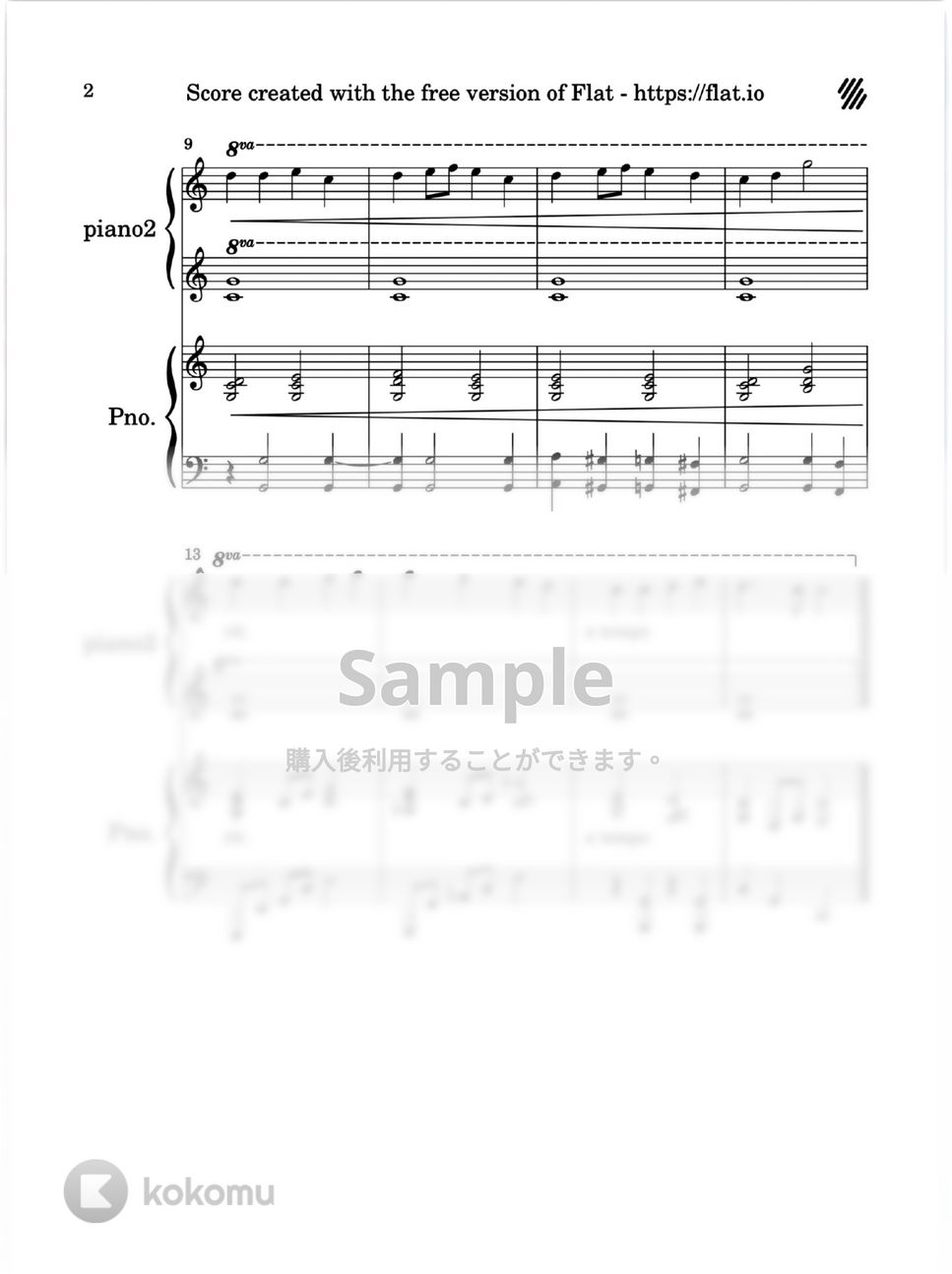 Beethoven - 〈連弾〉歓喜の歌(よろこびの歌)〜交響曲第9番より〜 by Piano diary of mari