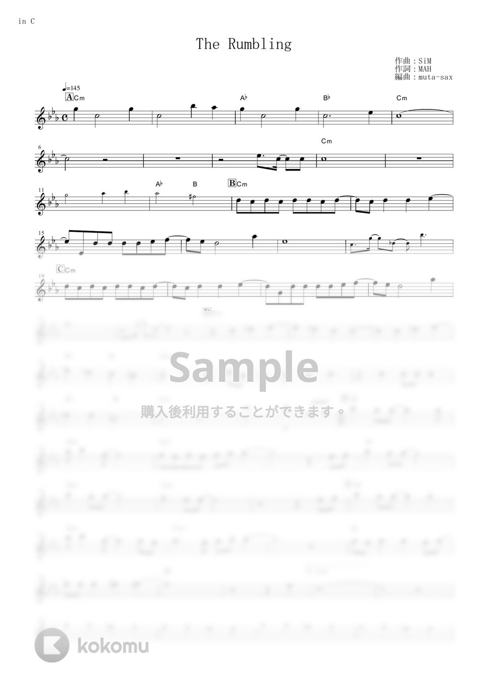 SiM - The Rumbling (『進撃の巨人』 / in C) by muta-sax