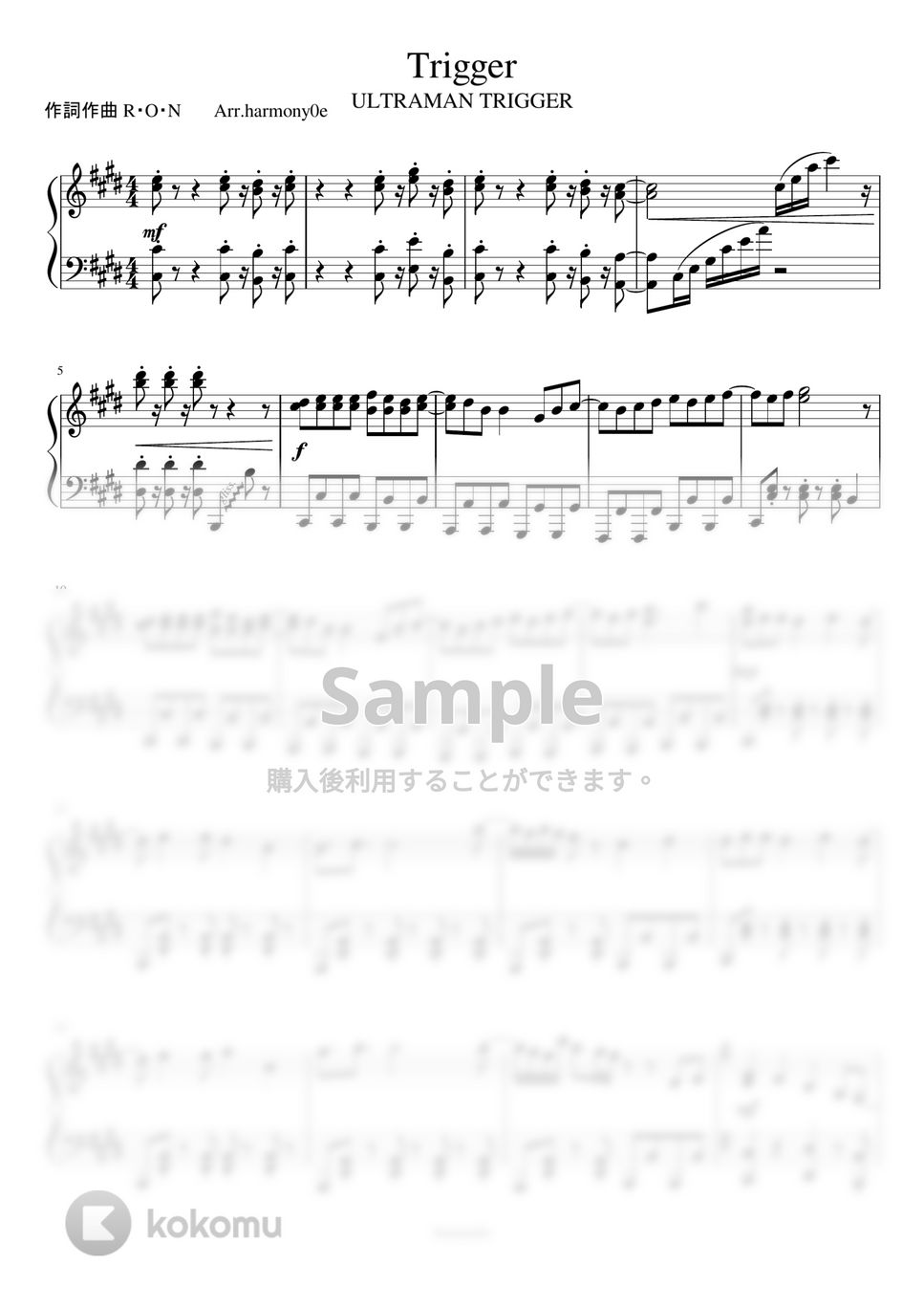 ウルトラマントリガー NEW GENERATION TIGA - Trigger by harmony piano
