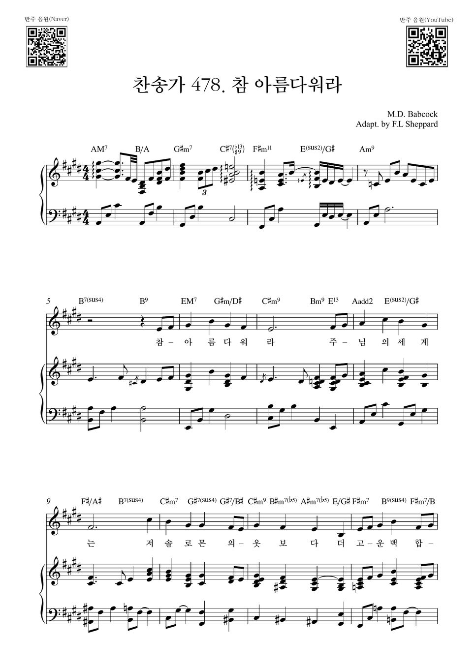 hymn-this-is-father-s-world-e-key-piano-cover-sheets-by-samuel-park