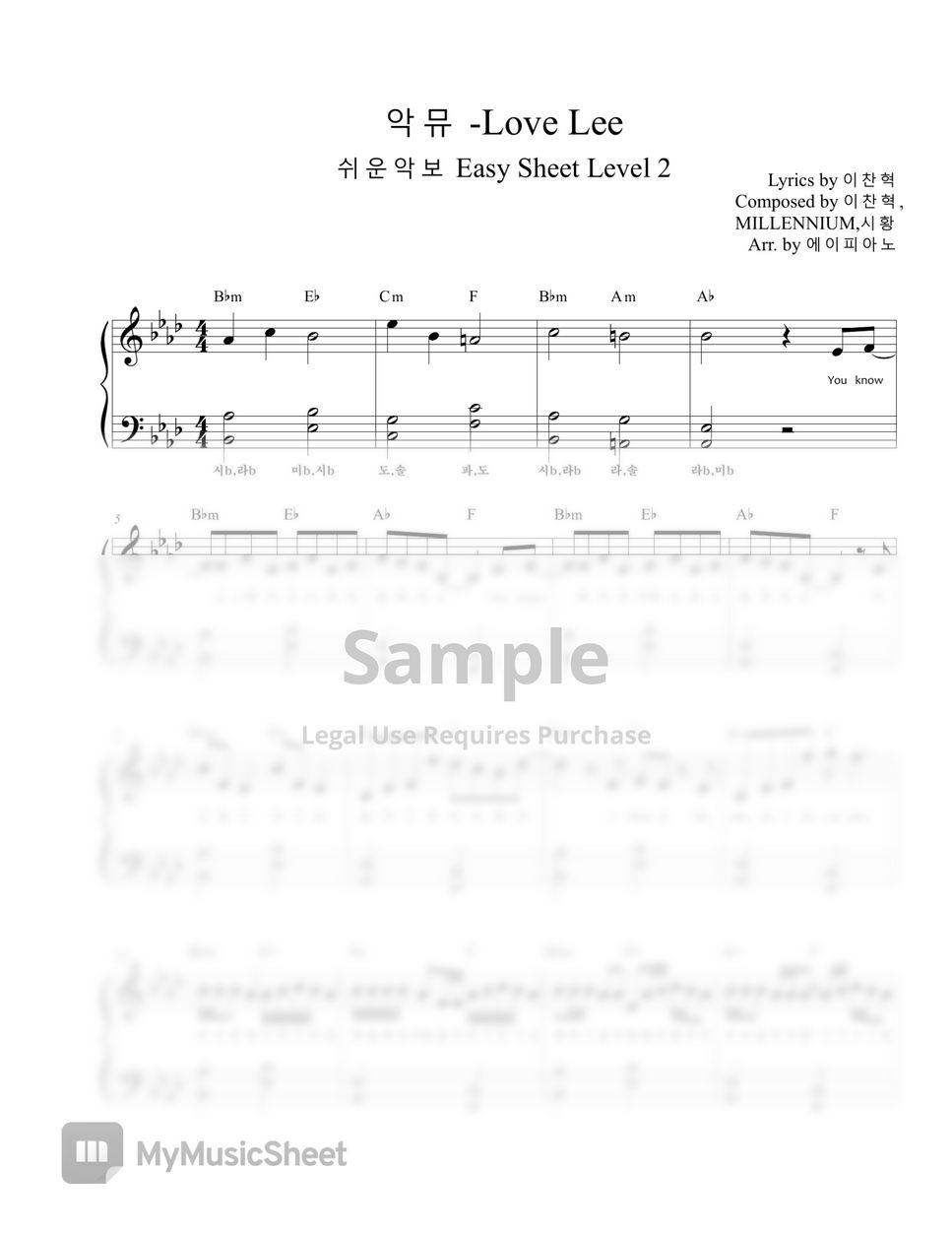 악동뮤지션 - Love Lee 러브리 (쉬운악보원곡조성레벨2 Easy Piano Level 2) by Apiano에이피아노