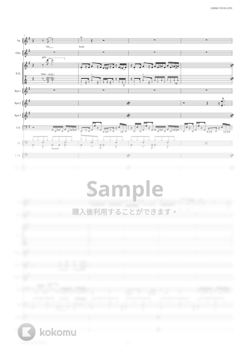 B'z - GIMME YOUR LOVE ～不屈のLOVE DRIVER～ (バンドスコア) by TRIAD GUITAR SCHOOL
