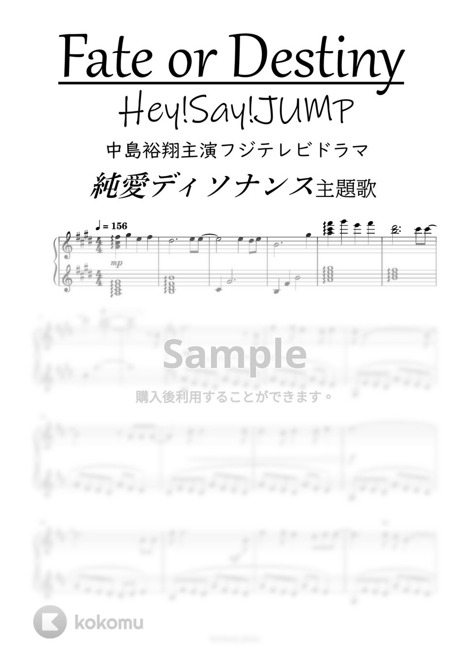 Hey!Say!JUMP - Fate or Destiny by harmony piano