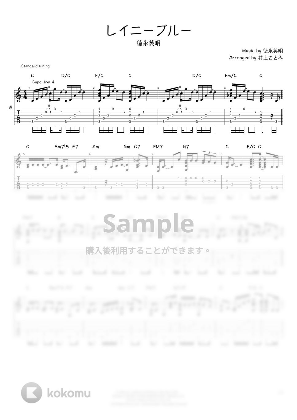 徳永英明 - レイニーブルー (ソロギター / タブ譜) by 井上さとみ