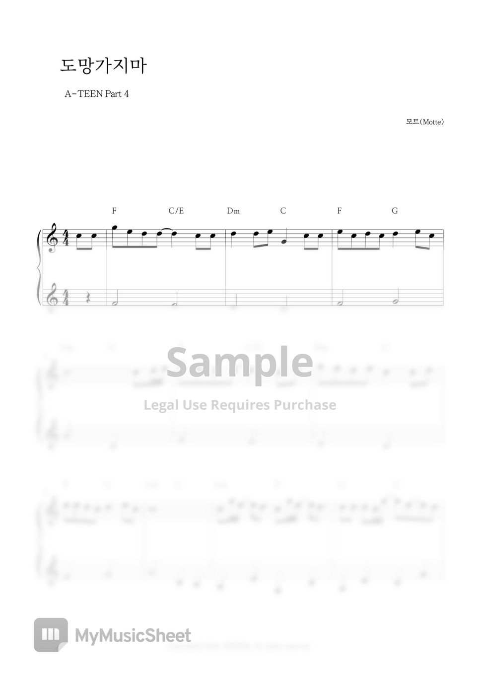 Motte - 'Don't run away' Easy Piano Sheet Music