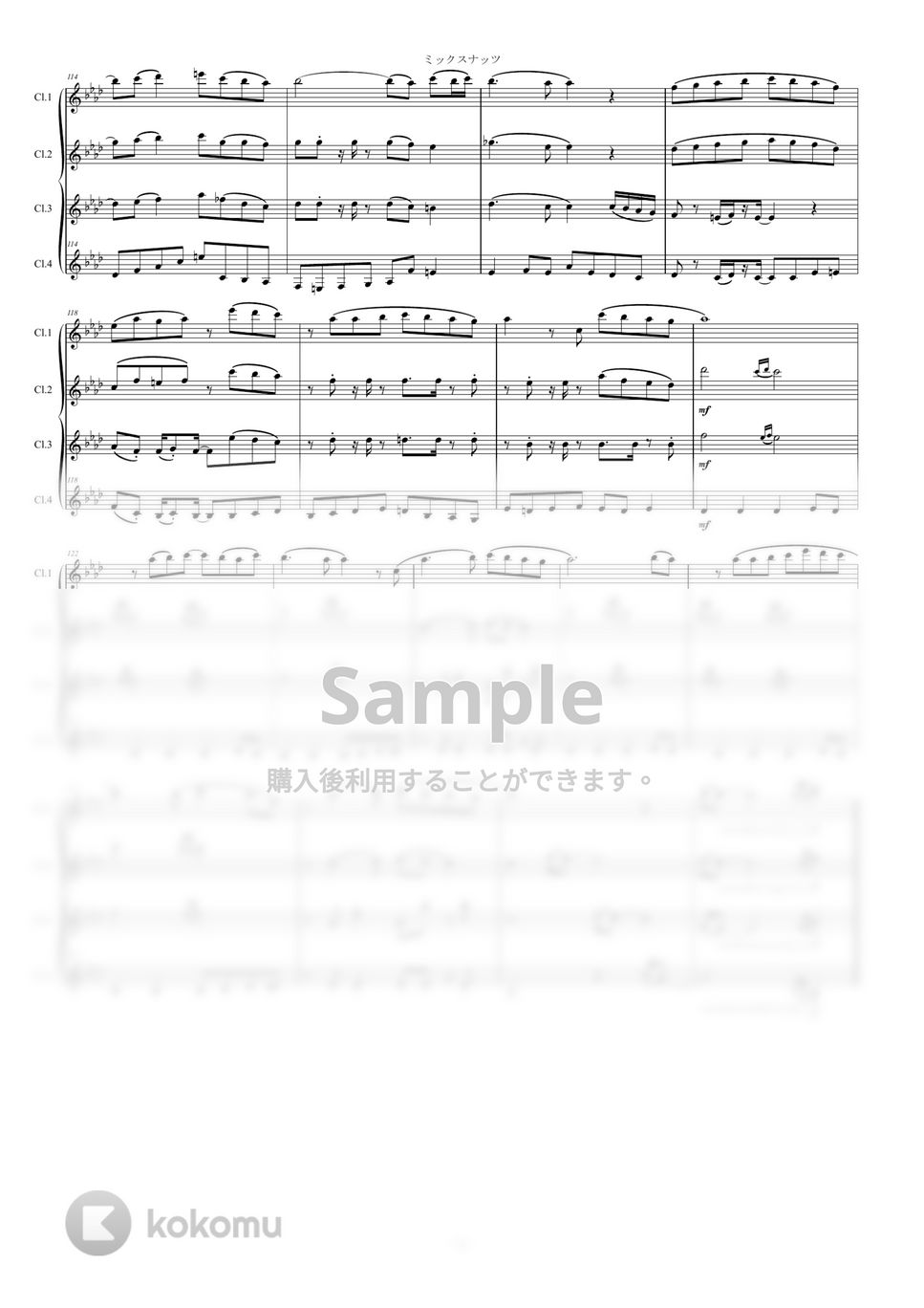 CLARINET (日本語) METHOD 楽譜 ス SWINGING For