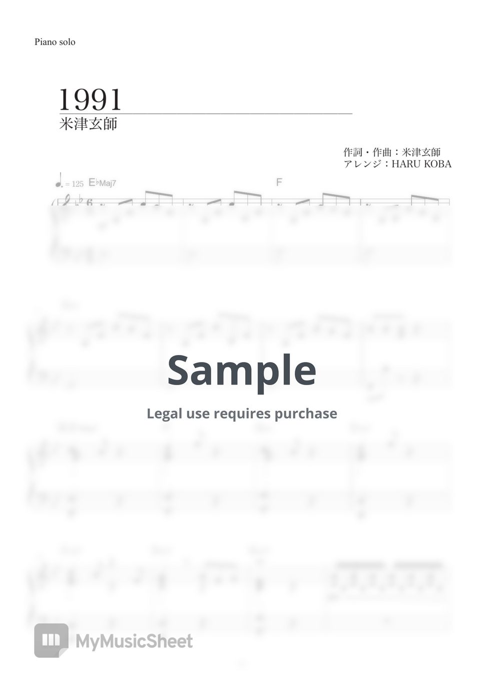 米津玄師 - 1991 by HARU KOBA