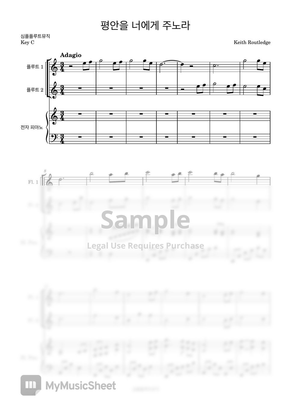 Keith routledge - 평안을 너에게 주노라 (Two Flutes/Piano/MR) by 심플플루트뮤직