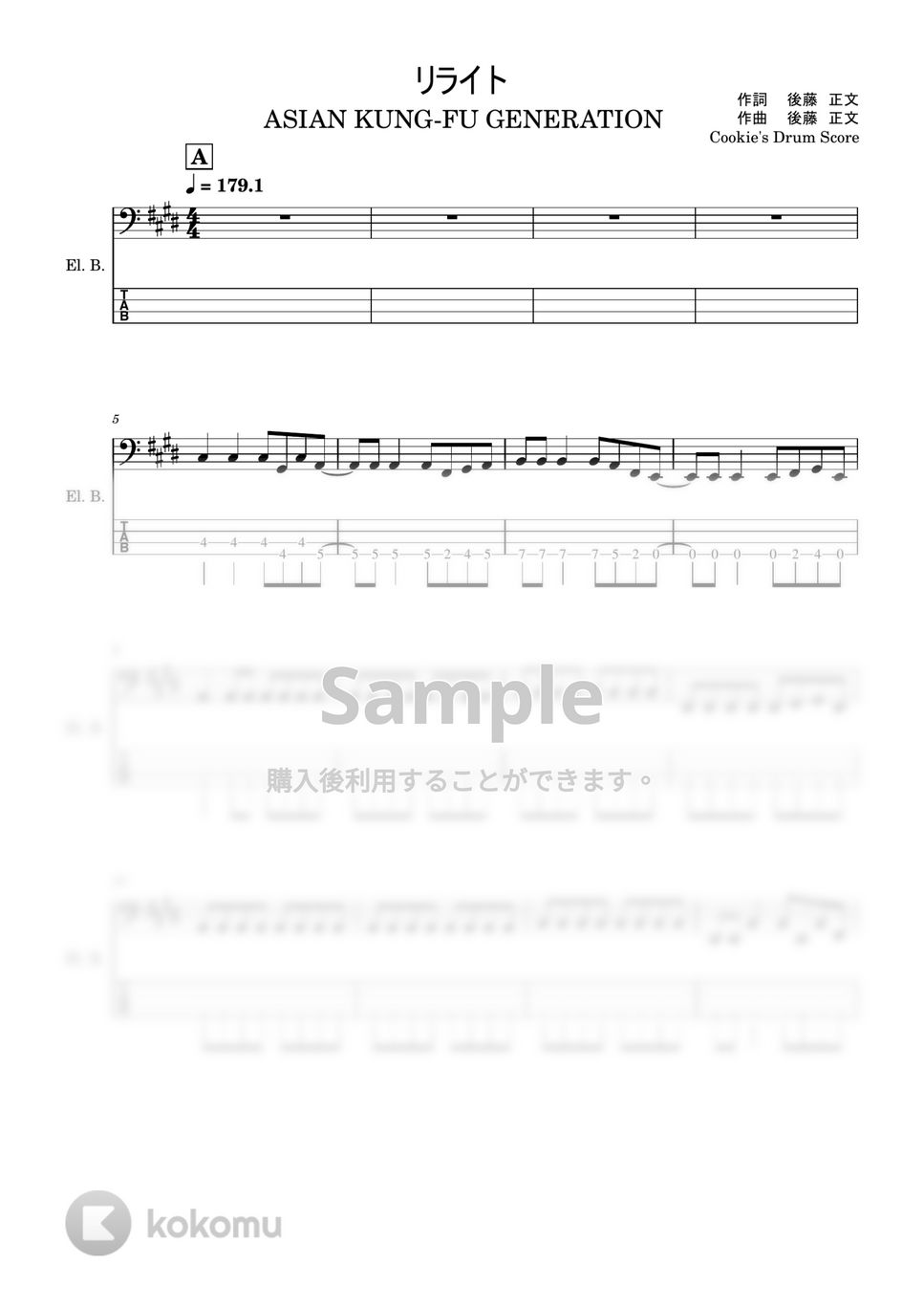 ASIAN KUNG-FU GENERATION - 【ベース楽譜】 リライト / ASIAN KUNG-FU GENERATION - Rewrite / ASIAN KUNG-FU GENERATION 【BassScore】 by Cookie's Drum Score