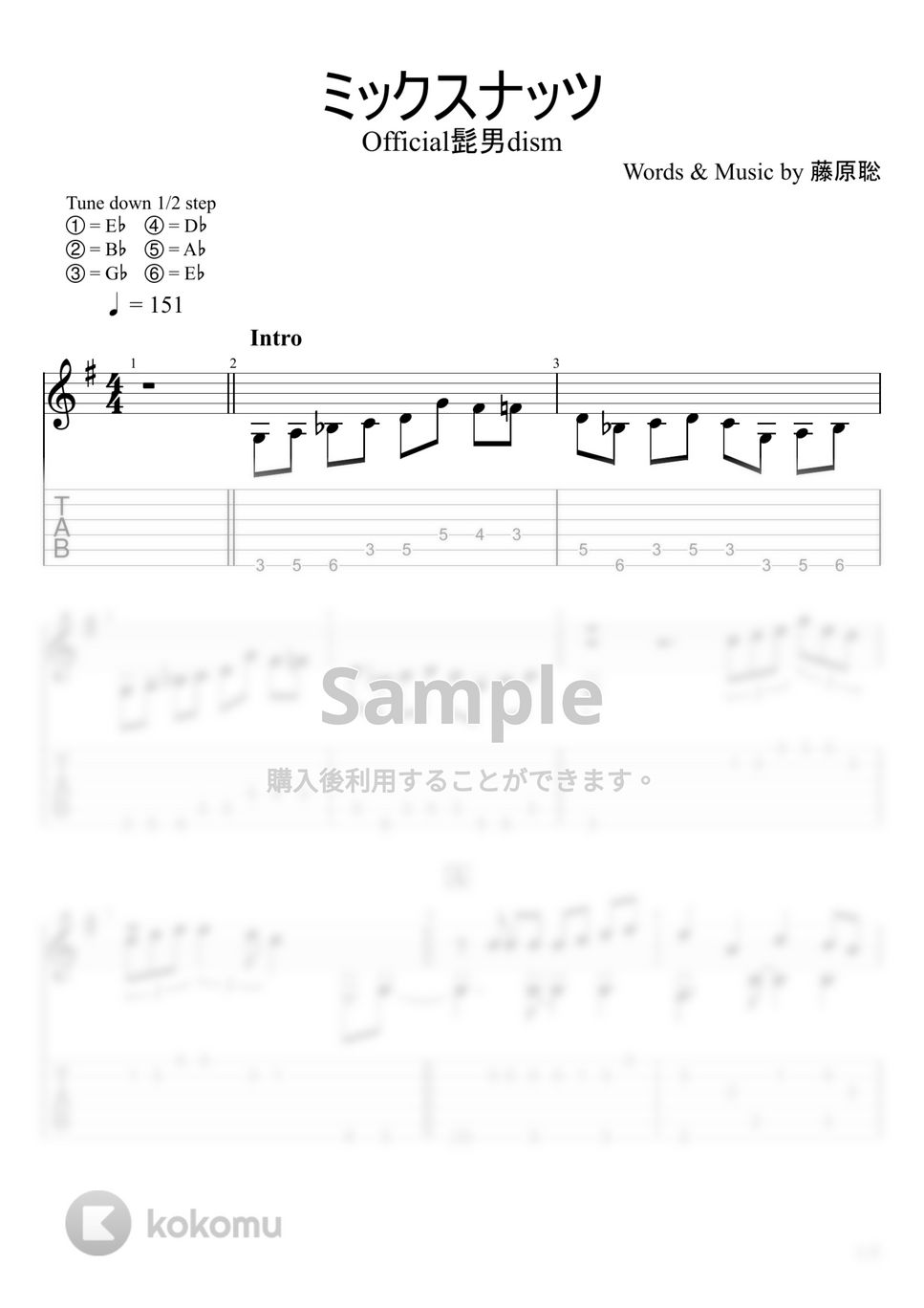 SPY×FAMILY - ミックスナッツ (ソロギター) by u3danchou