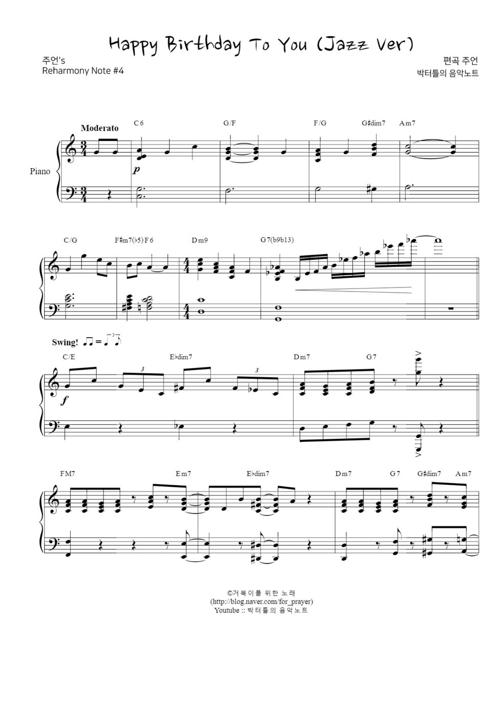 Happy Birthday To You - Jazz Ver 악보 Лист