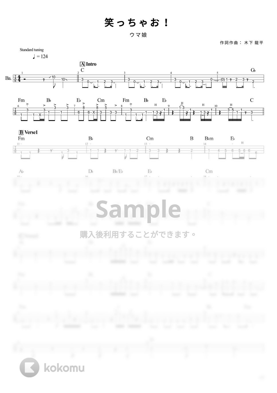 ウマ娘 - 笑っちゃお！ (Tabのみ/ベース Tab譜 4弦) by T's bass score