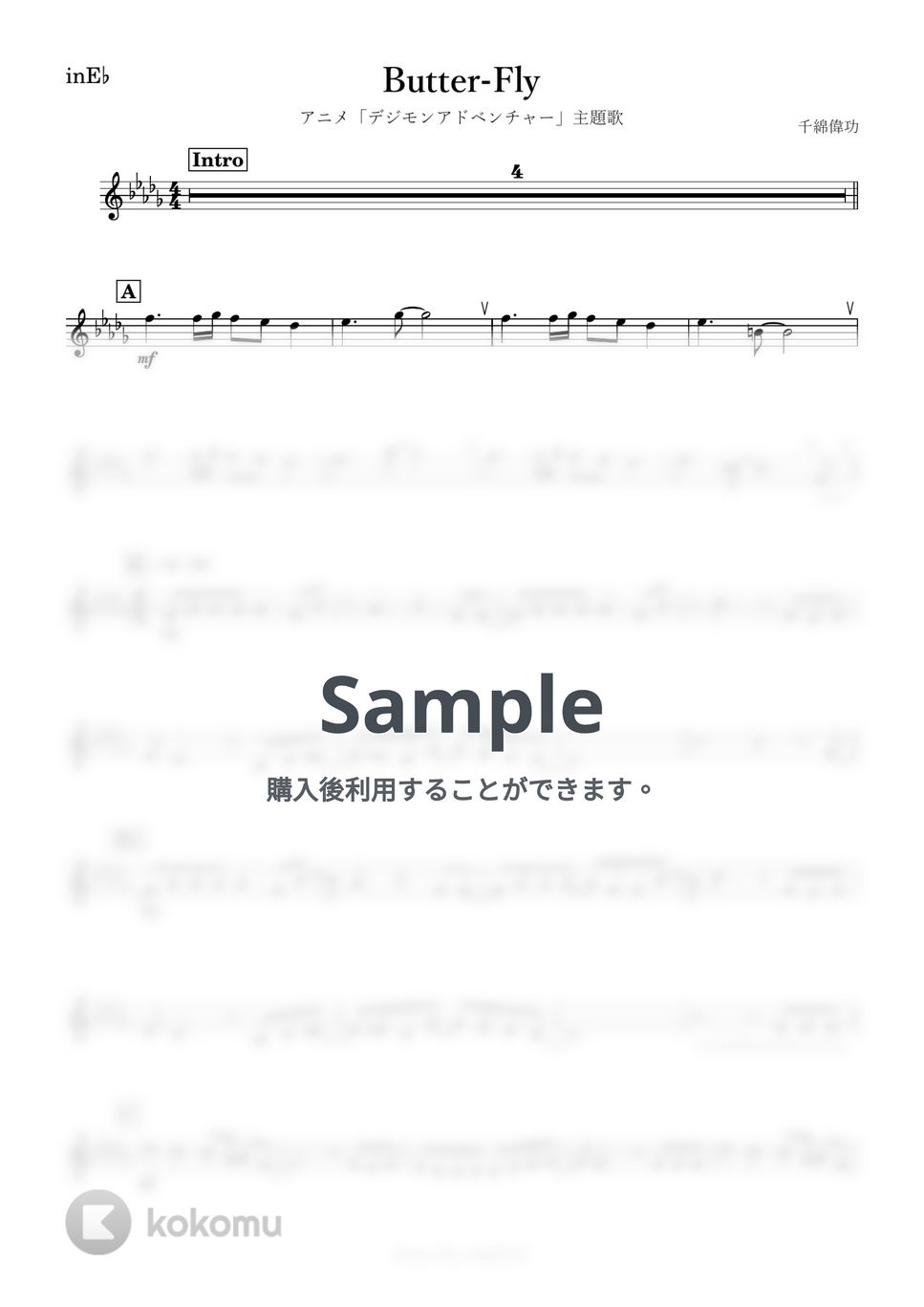 デジモンアドベンチャー - Butter-Fly (E♭) by kanamusic
