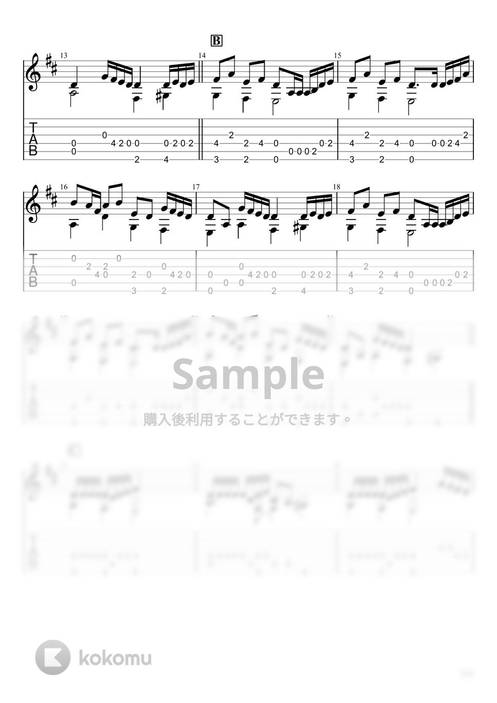 藤井風 - ガーデン (ソロギター) by u3danchou