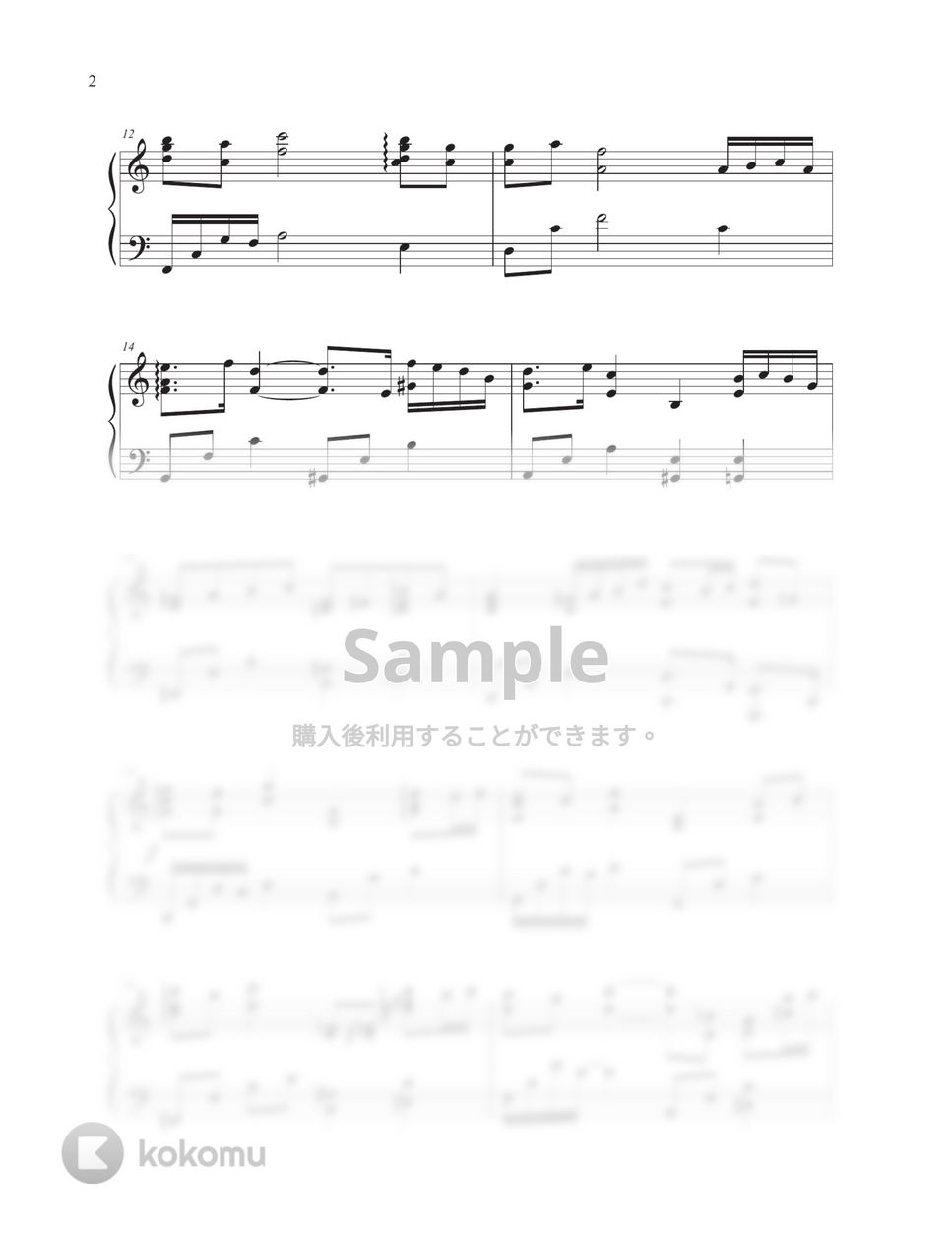 イム・スンボム(Pivo project) - 回想(reminiscence) (『海街チャチャチャ』BGM) by Tully Piano