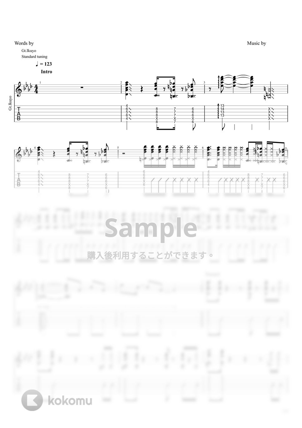 結束バンド - 星座になれたら (Full ver./Gt./喜多郁代/ ぼっち・ざ