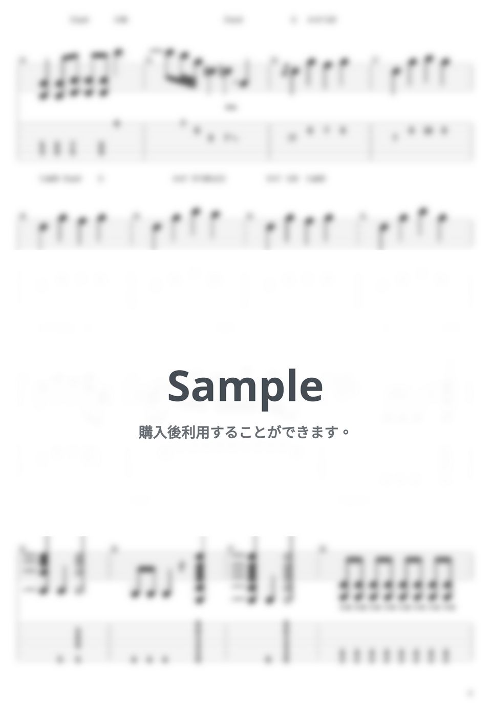 Mrs. GREEN APPLE - ライラック by guitar cover with tab