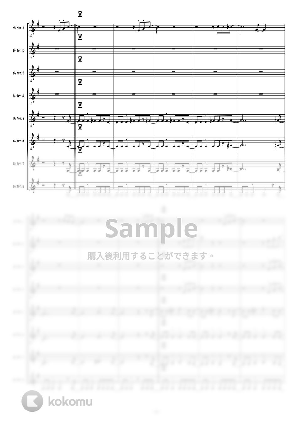 ルパン三世 - セクシー・アドベンチャー (トランペット8重奏) by 高田将利