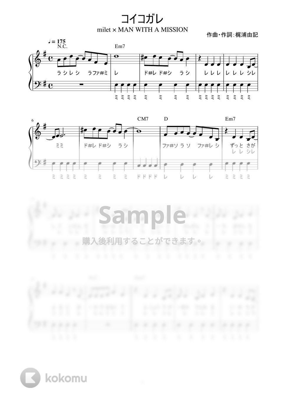 milet × MAN WITH A MISSION - コイコガレ (かんたん / 歌詞付き milet × MAN WITH A MISSION - コイコガレ (かんたん / 歌詞付き
