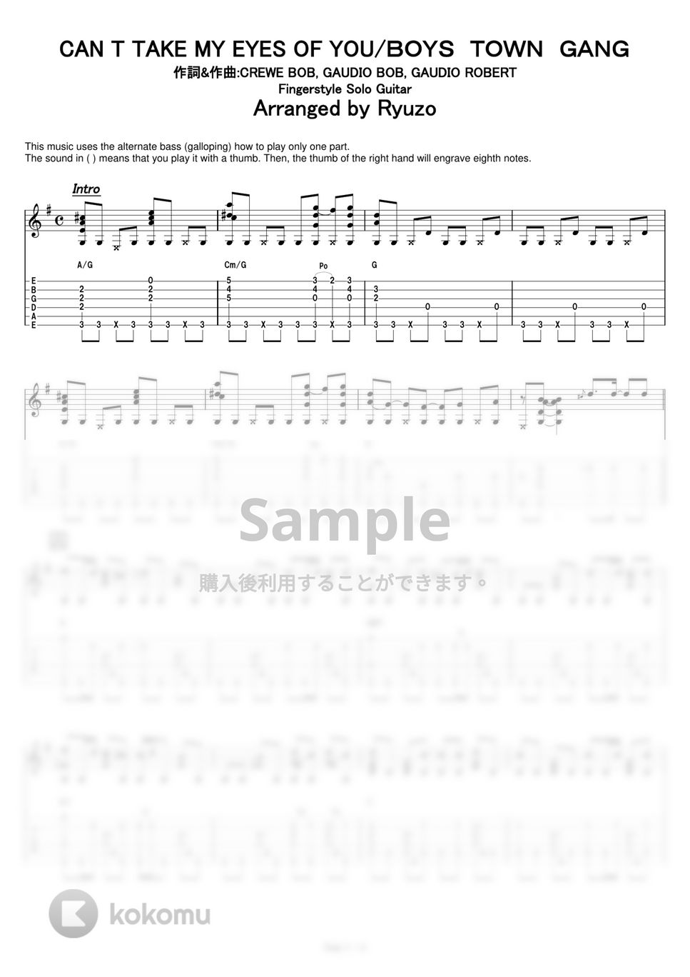 Boys Town Gang Can't take my eyes off you タブ + 五線譜 by 龍藏Ryuzo