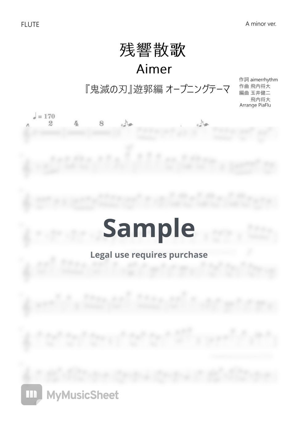 Aimer - 残響散歌 / Aimer  - Zankyosanka / Kimetsu no Yaiba (Flute) by PiaFlu / ピアフル Piano&Flute