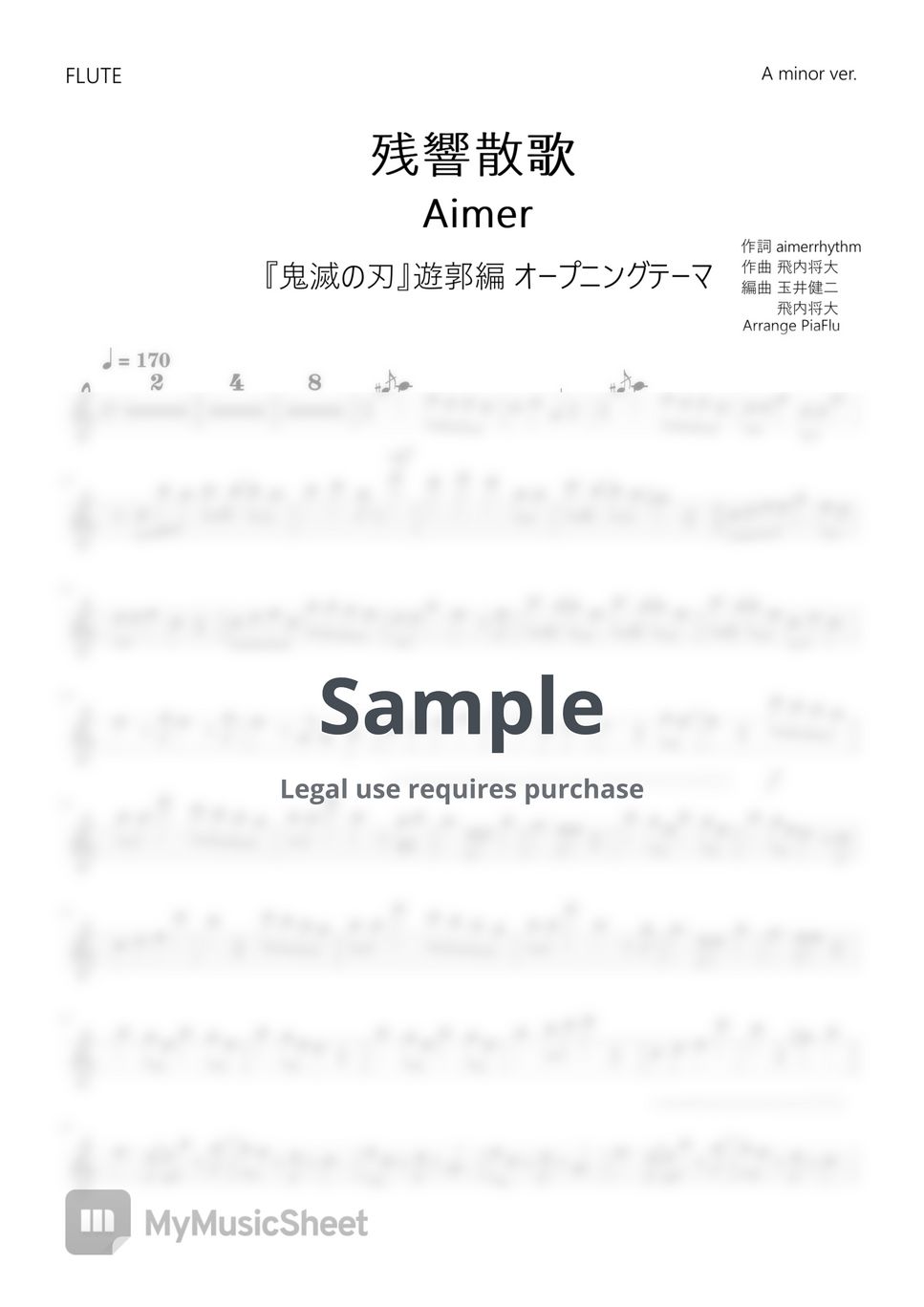 Aimer 残響散歌 / Aimer Zankyosanka / Kimetsu no Yaiba (Flute) 악보 by PiaFlu / ピアフル Piano&Flute