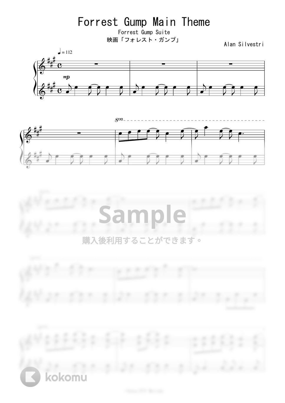 映画『フォレスト・ガンプ 一期一会』OST - Forrest Gump Main Title