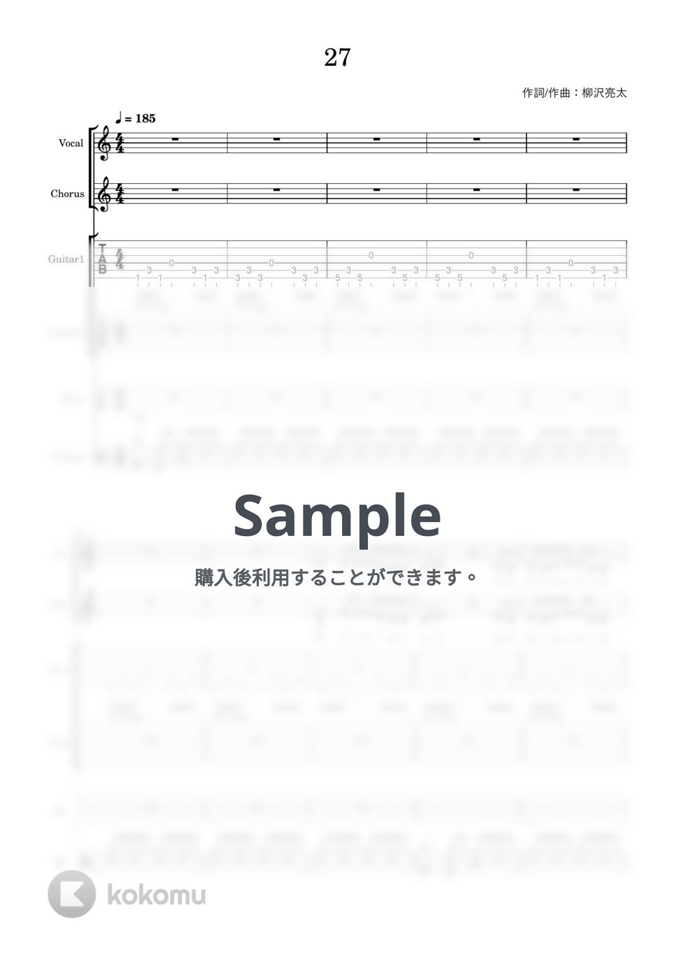 ★楽譜/アナイアレイター/スーパーベスト/タブ譜/バンドスコア ☆楽譜/アナイアレイター/スーパーベスト/タブ譜/バンドスコア/ANNIHILATOR