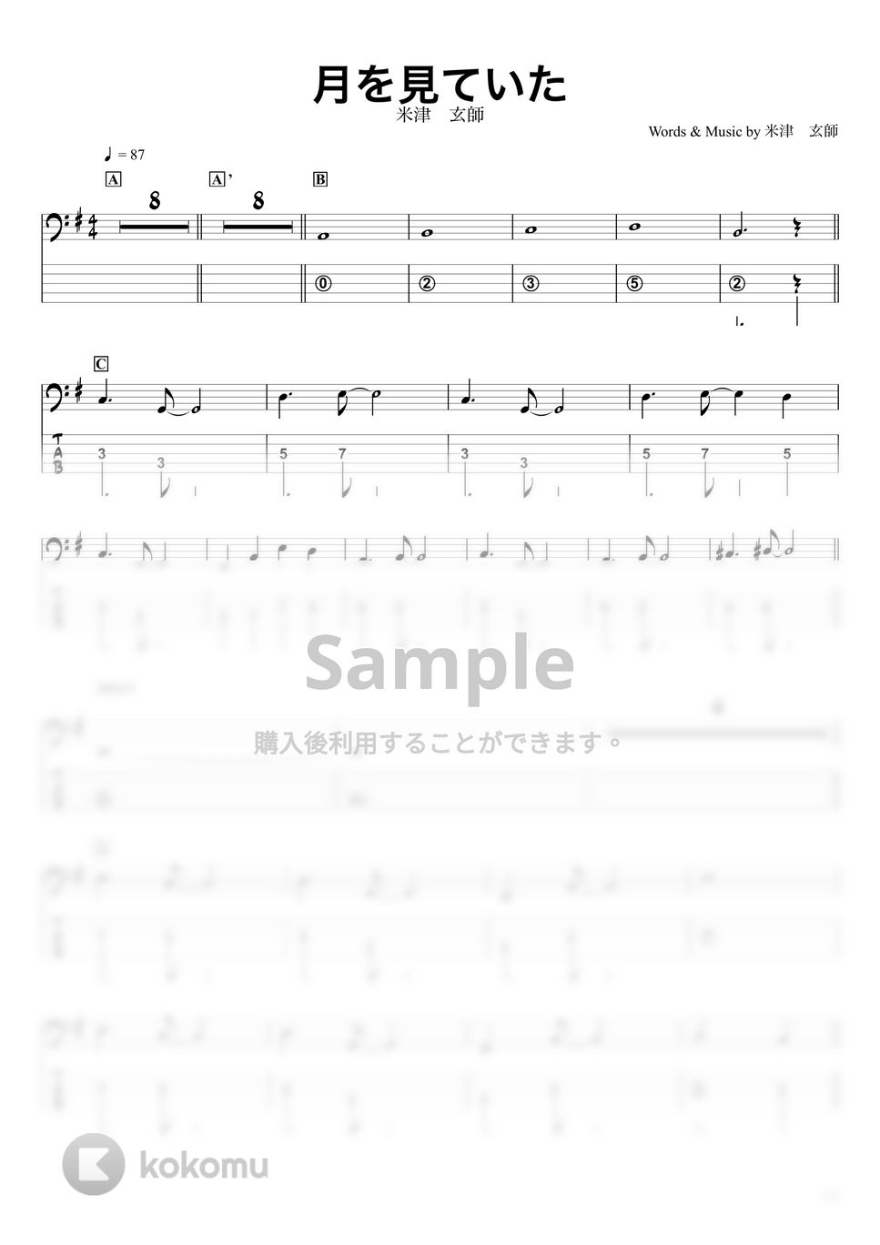 米津　玄師 - 月を見ていた (ベースTAB譜☆5弦ベース対応) by swbass