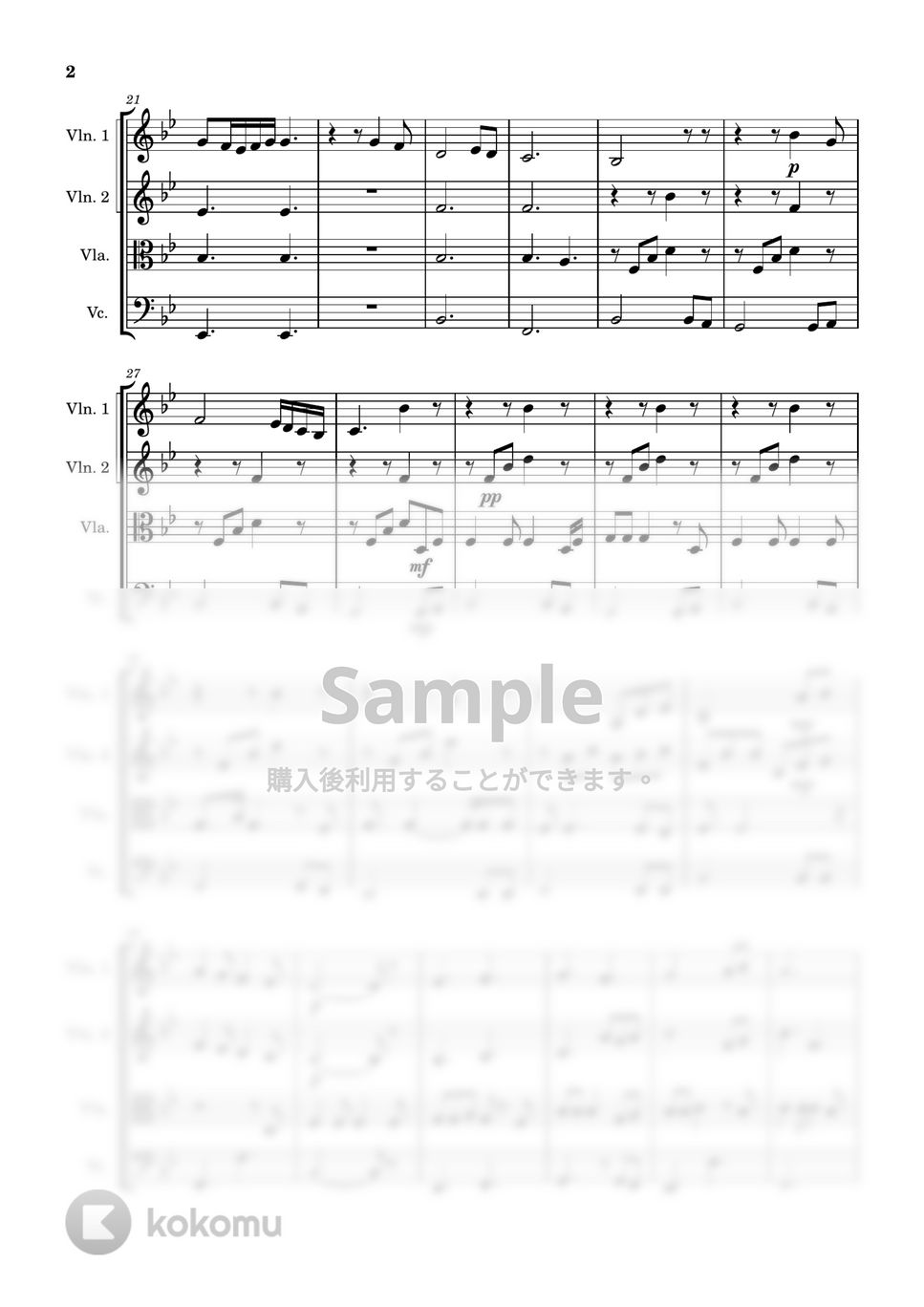 Pentatonix - Hallelujah (弦楽四重奏) by Cellotto