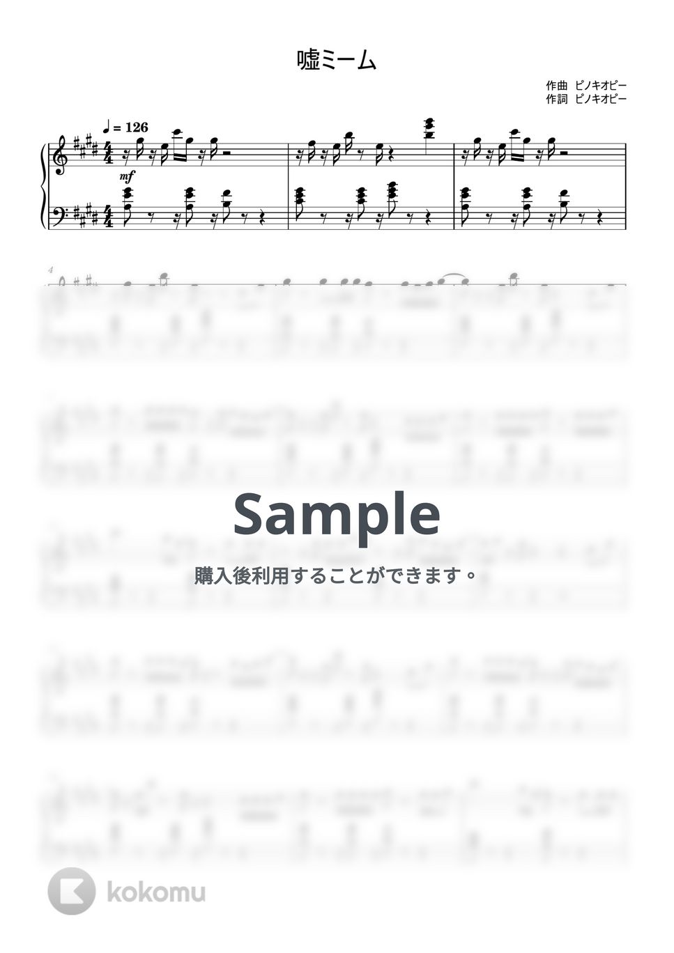 ピノキオピー - 嘘ミーム (ピアノソロ/ピノキオピー/初音ミク) by xxTazxx