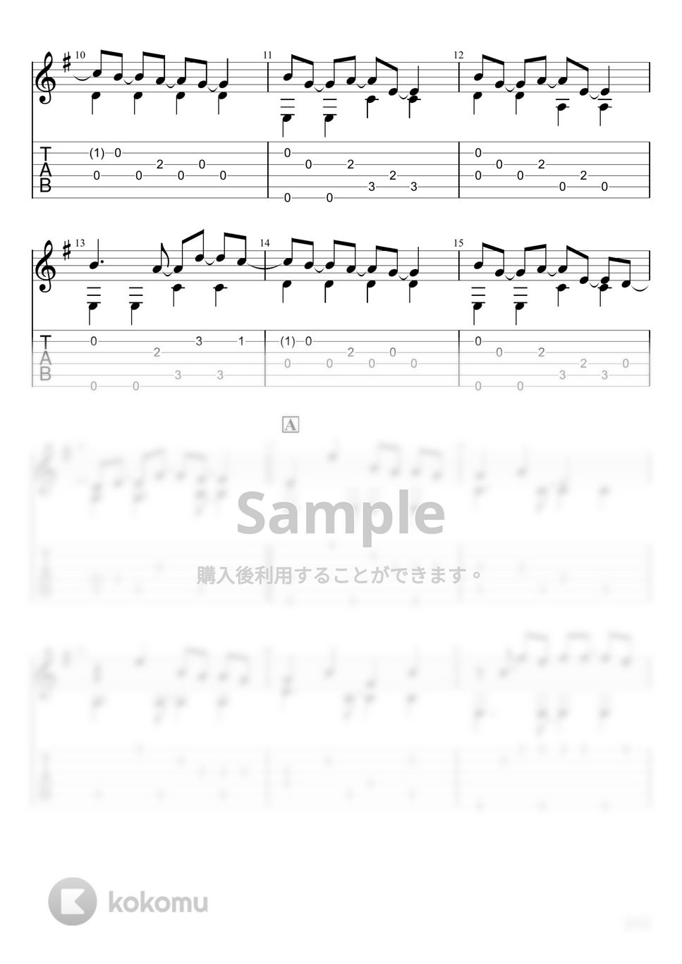 Aimer - 残響散歌 (ソロギター) by u3danchou