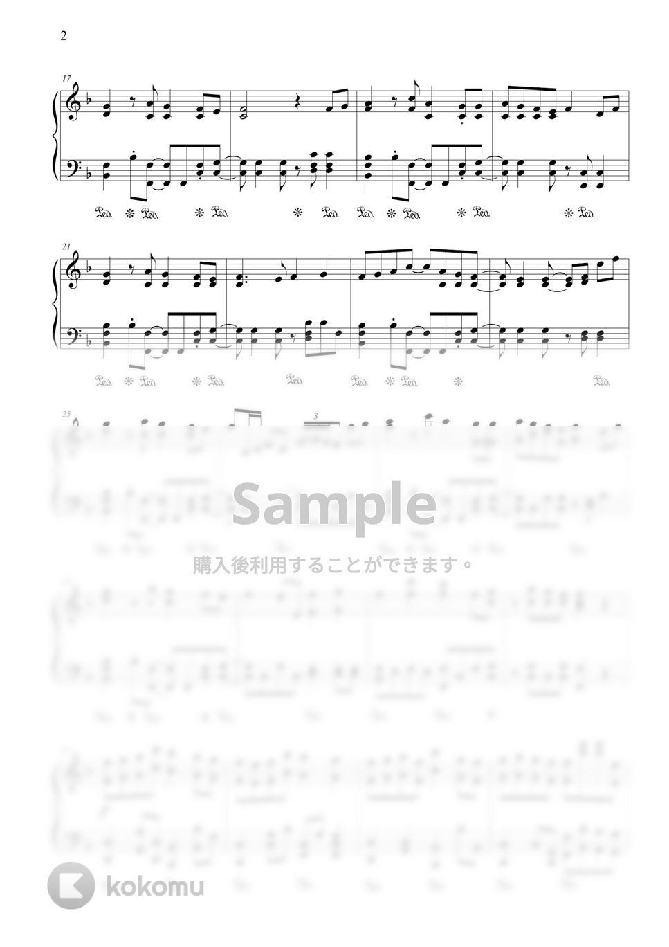 ヨルシカ - ただ君に晴れ by CANACANA family