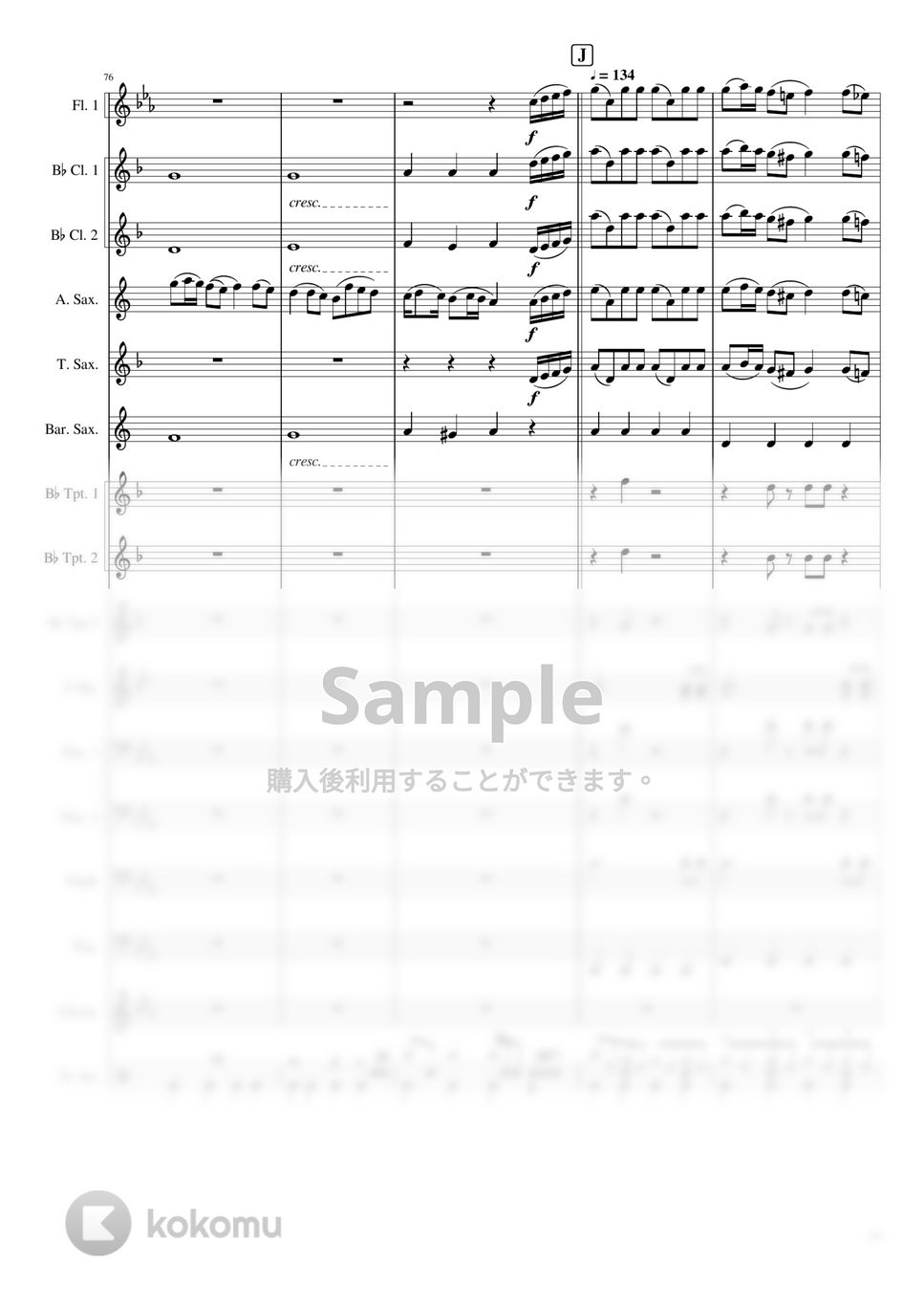 吹奏楽　おジャ魔女カーニバル!!　楽譜 おジャ魔女カーニバル！ Sheet Music for Guitar (Mixed