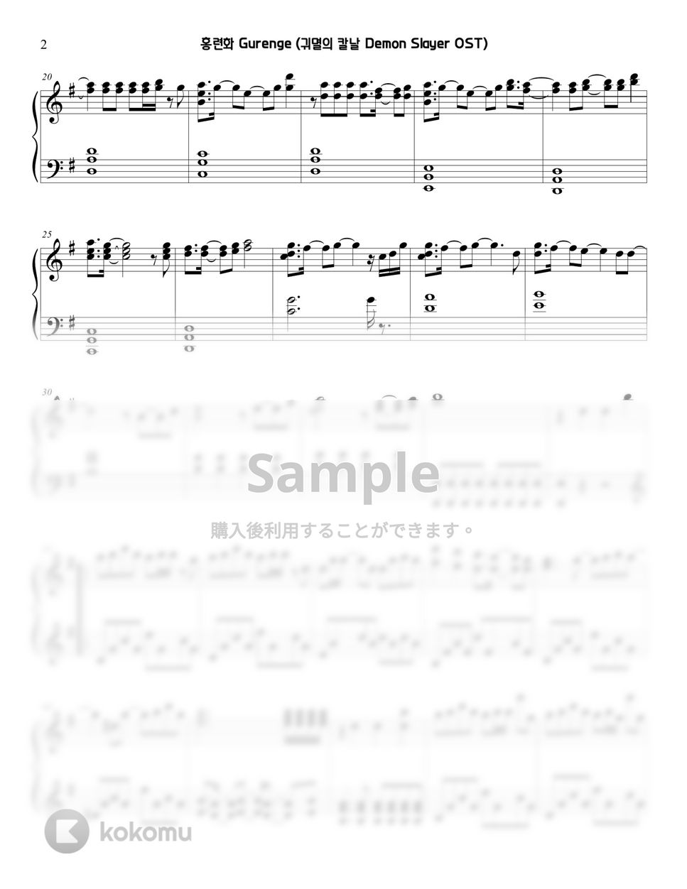 鬼滅の刃 - 紅蓮華 (Original) by Sunny Fingers Piano